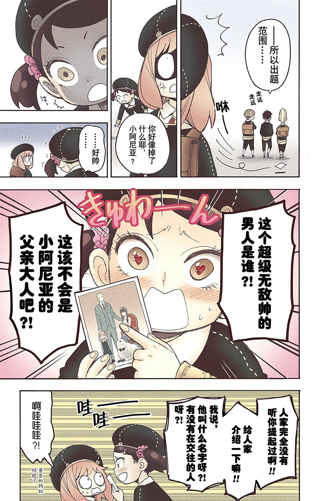 第 39 页