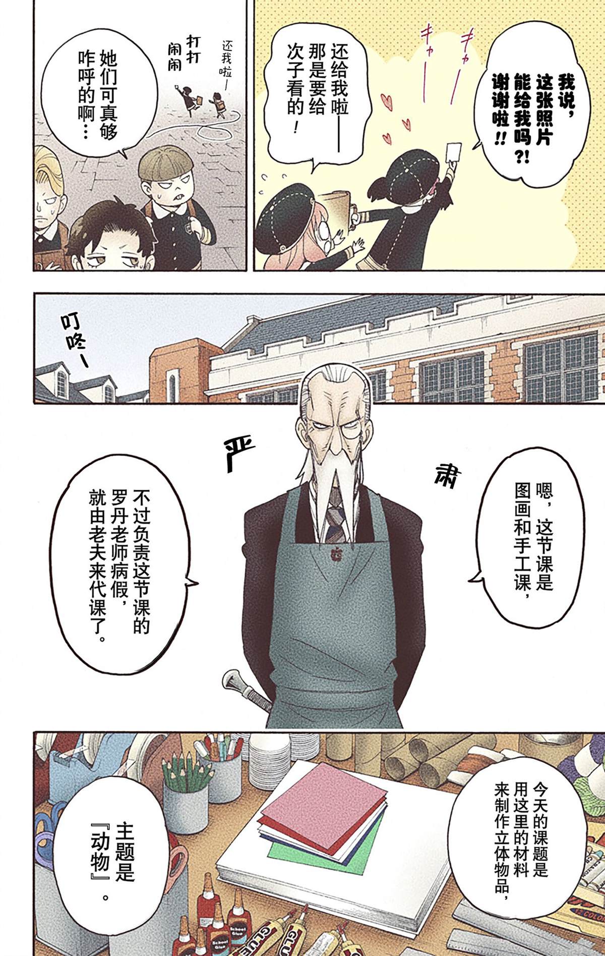 第 40 页