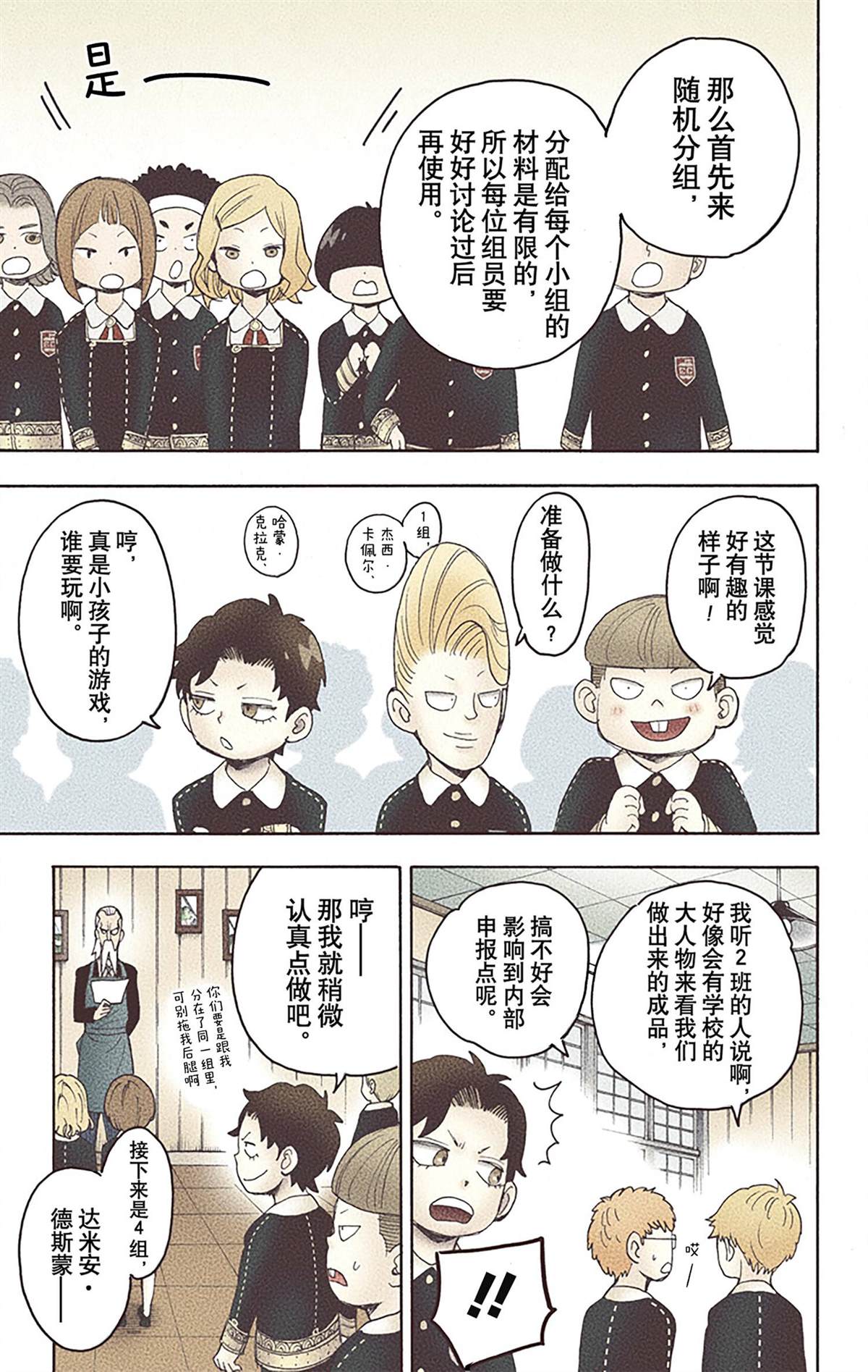 第 41 页