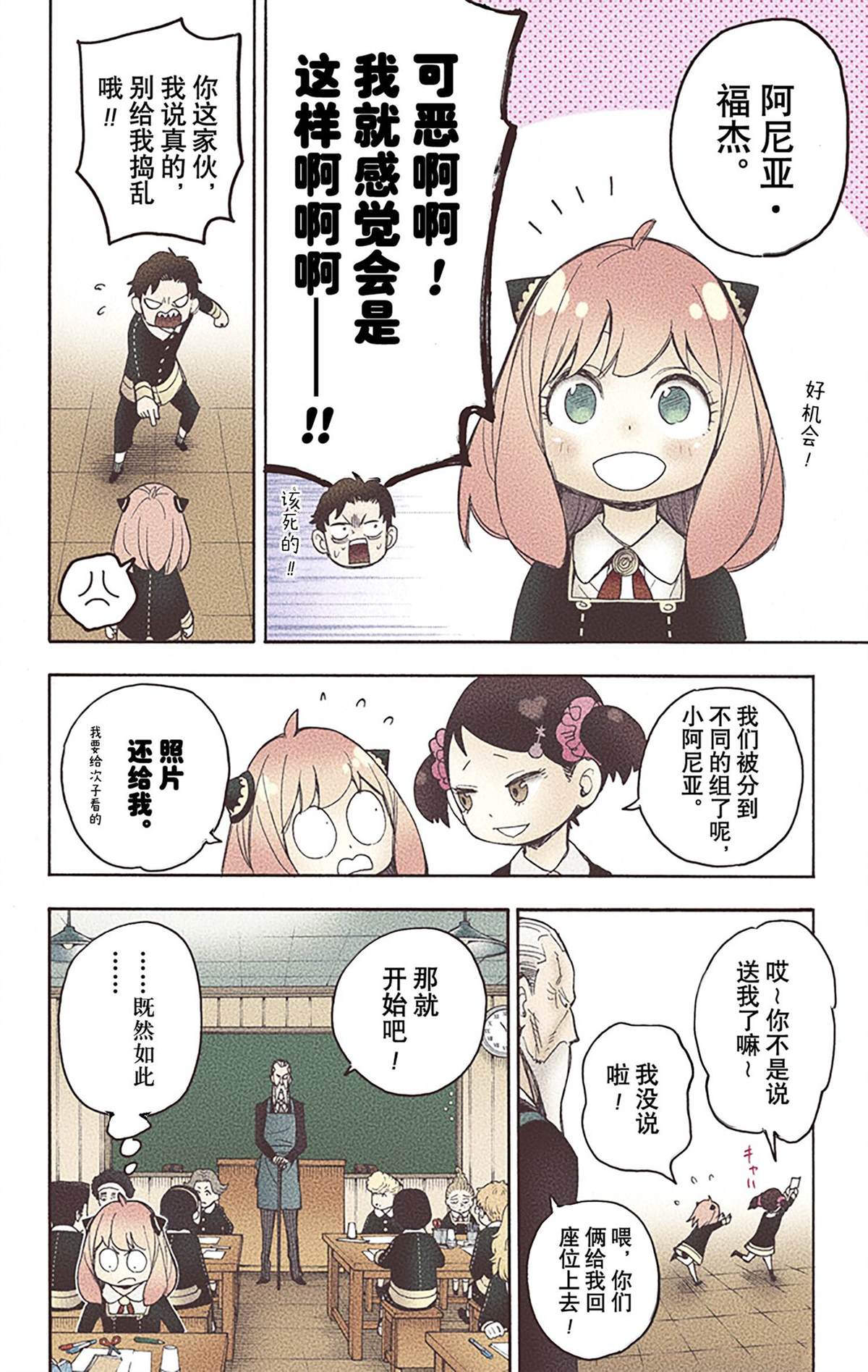 第 42 页