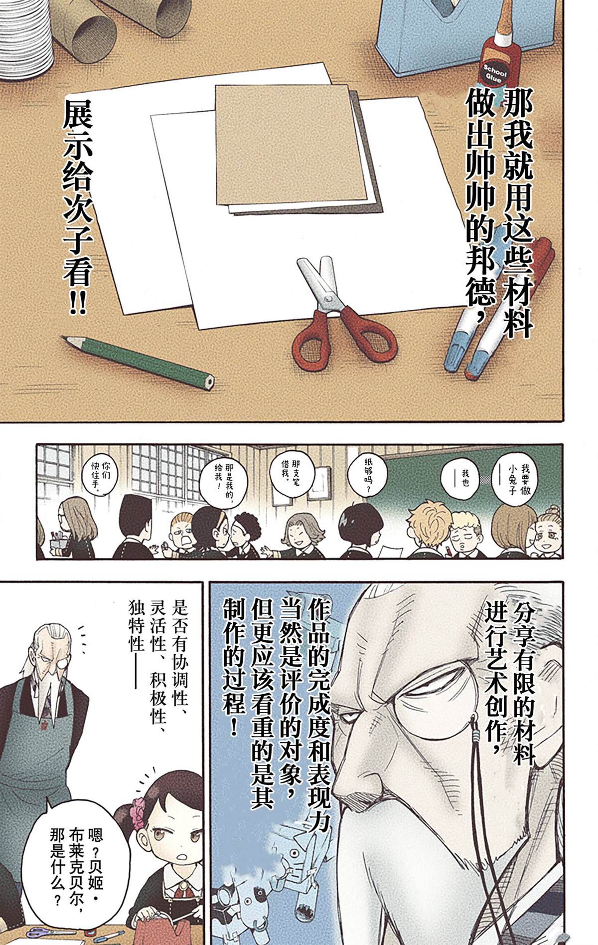 第 43 页