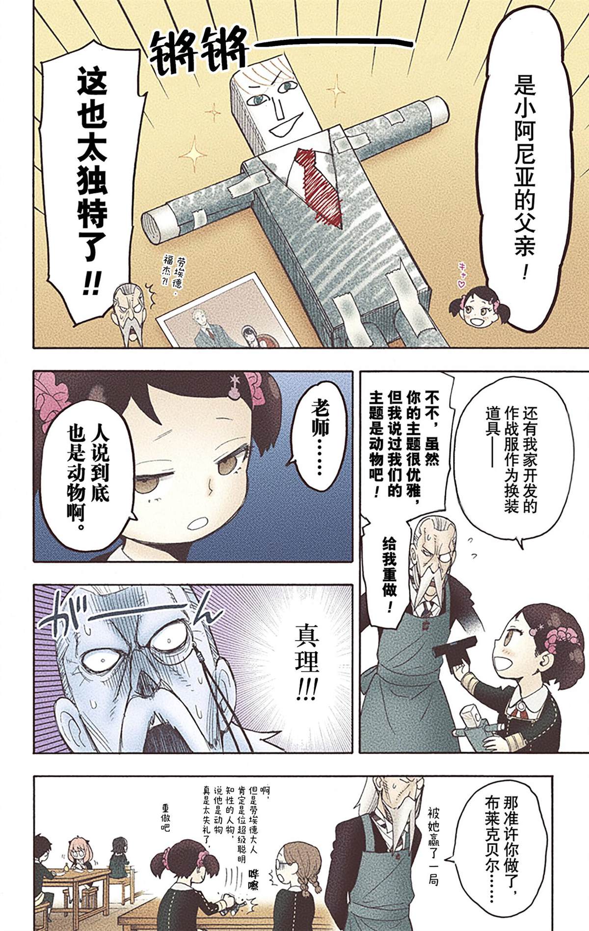 第 44 页