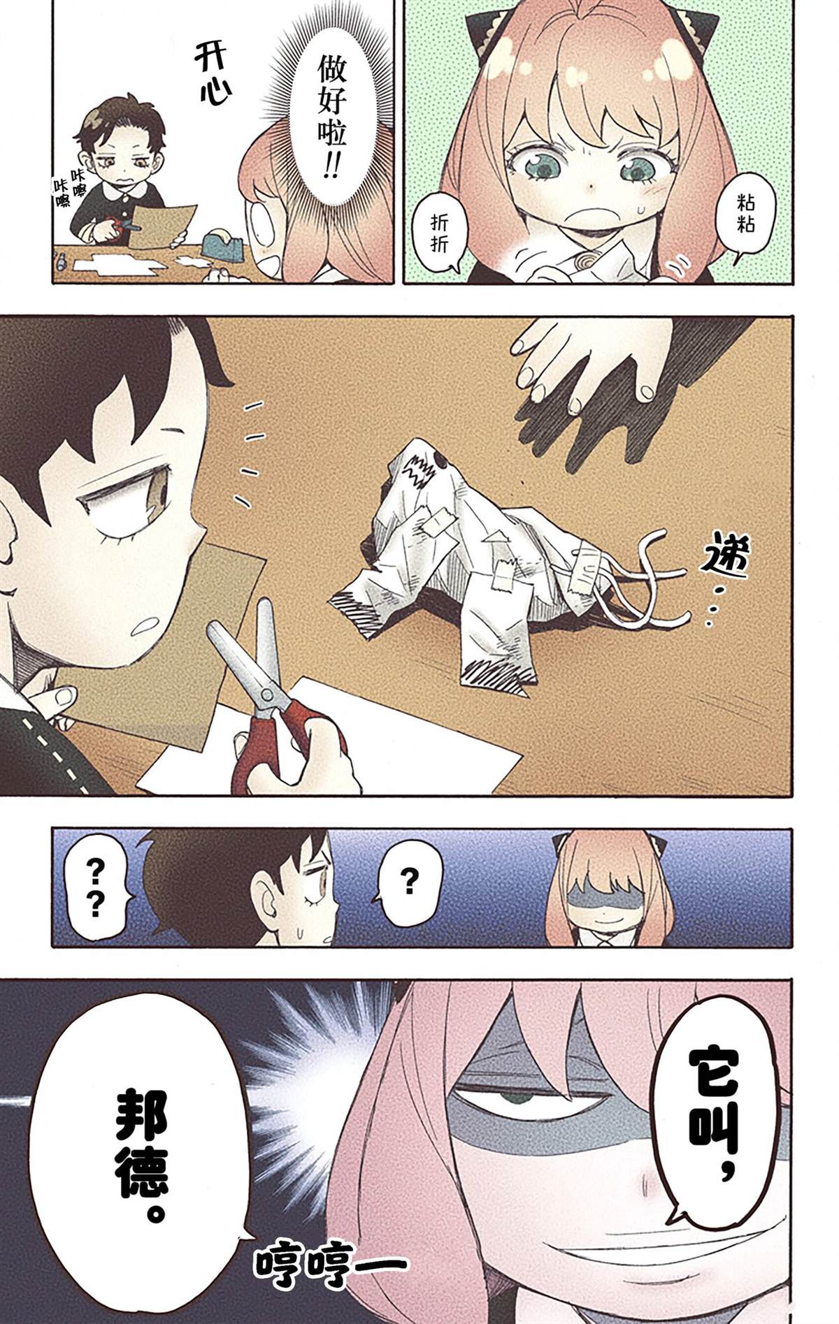 第 45 页