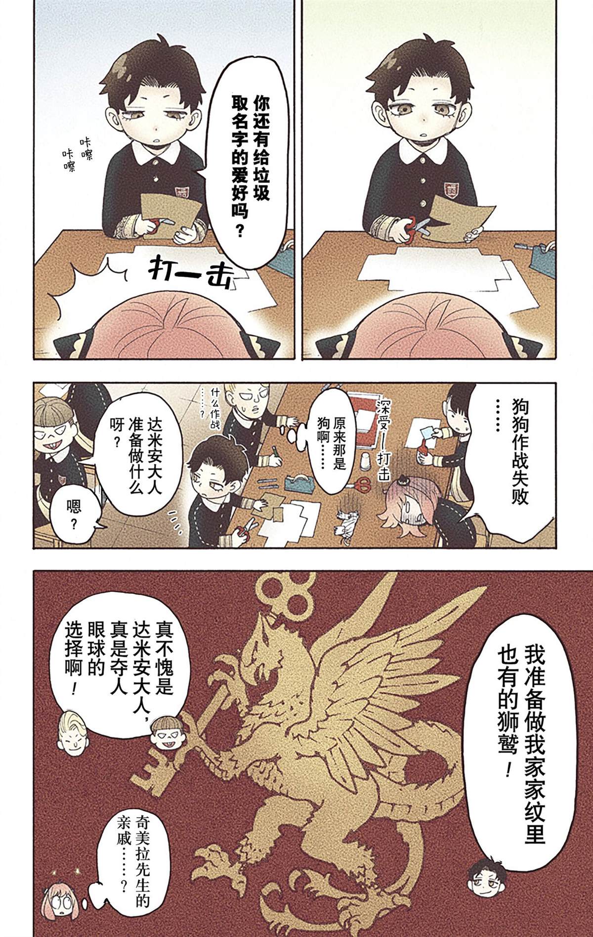 第 46 页