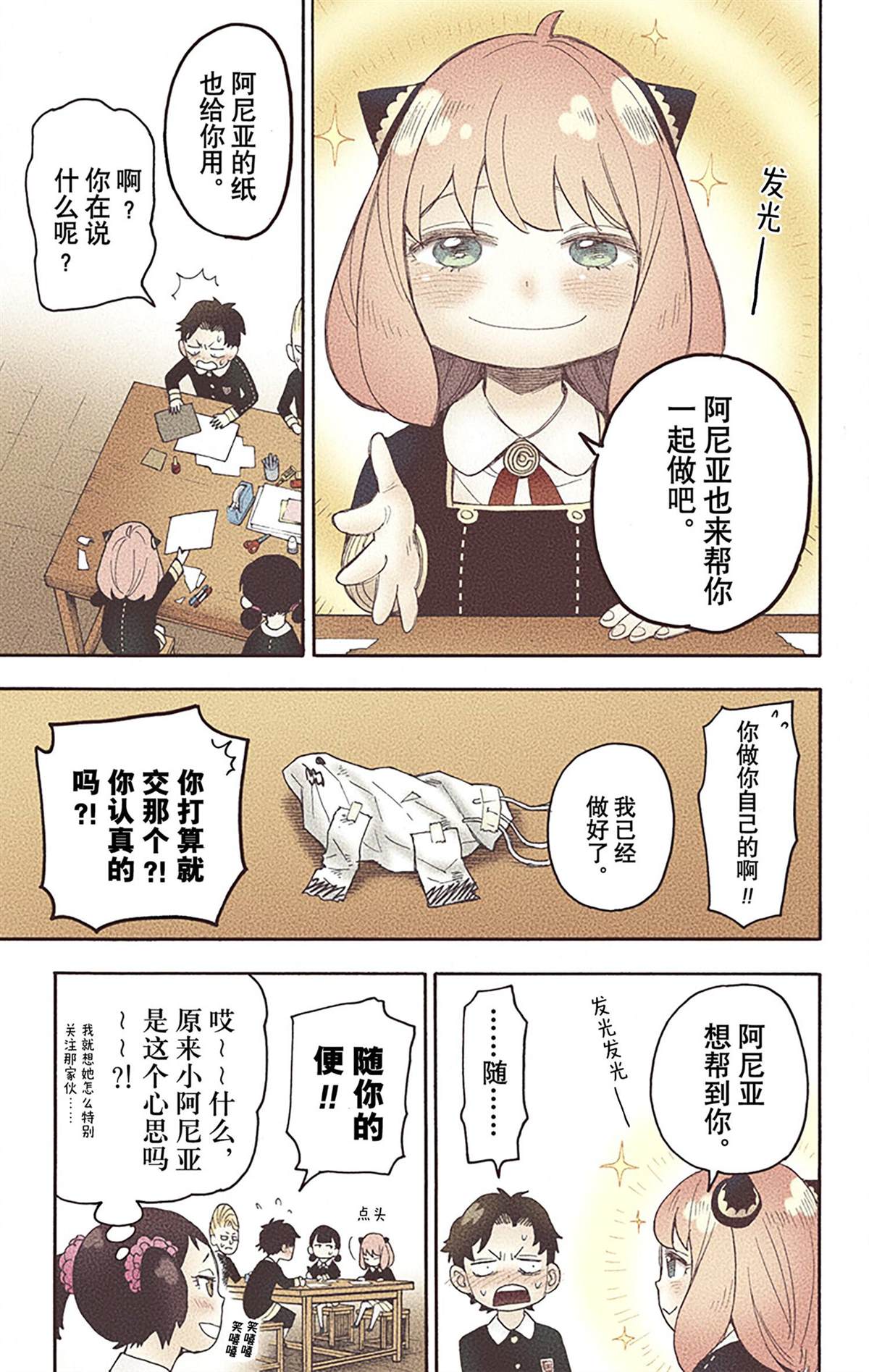 第 49 页