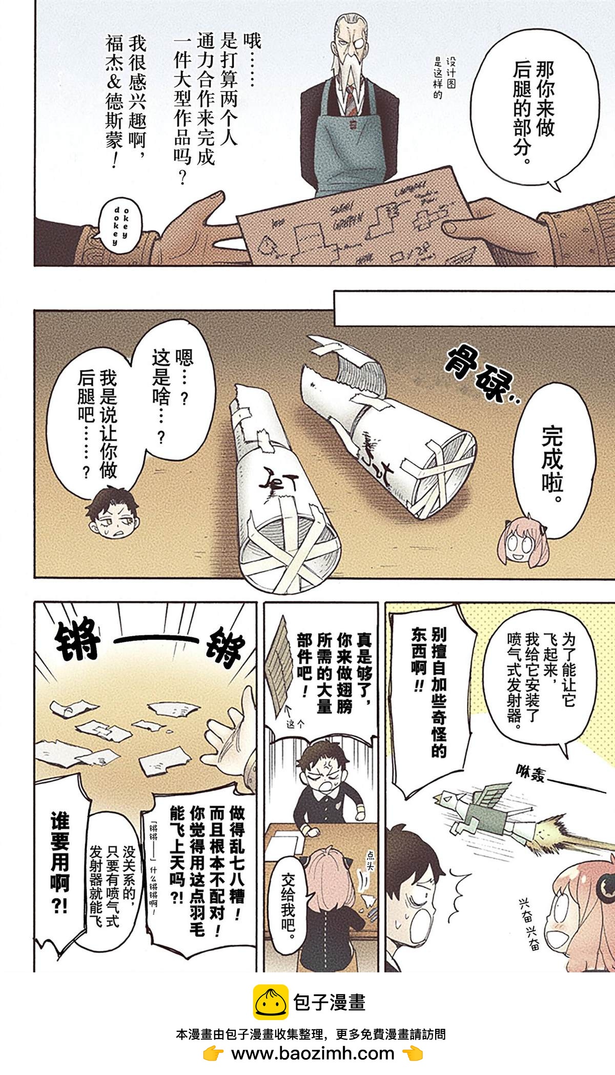 第 50 页
