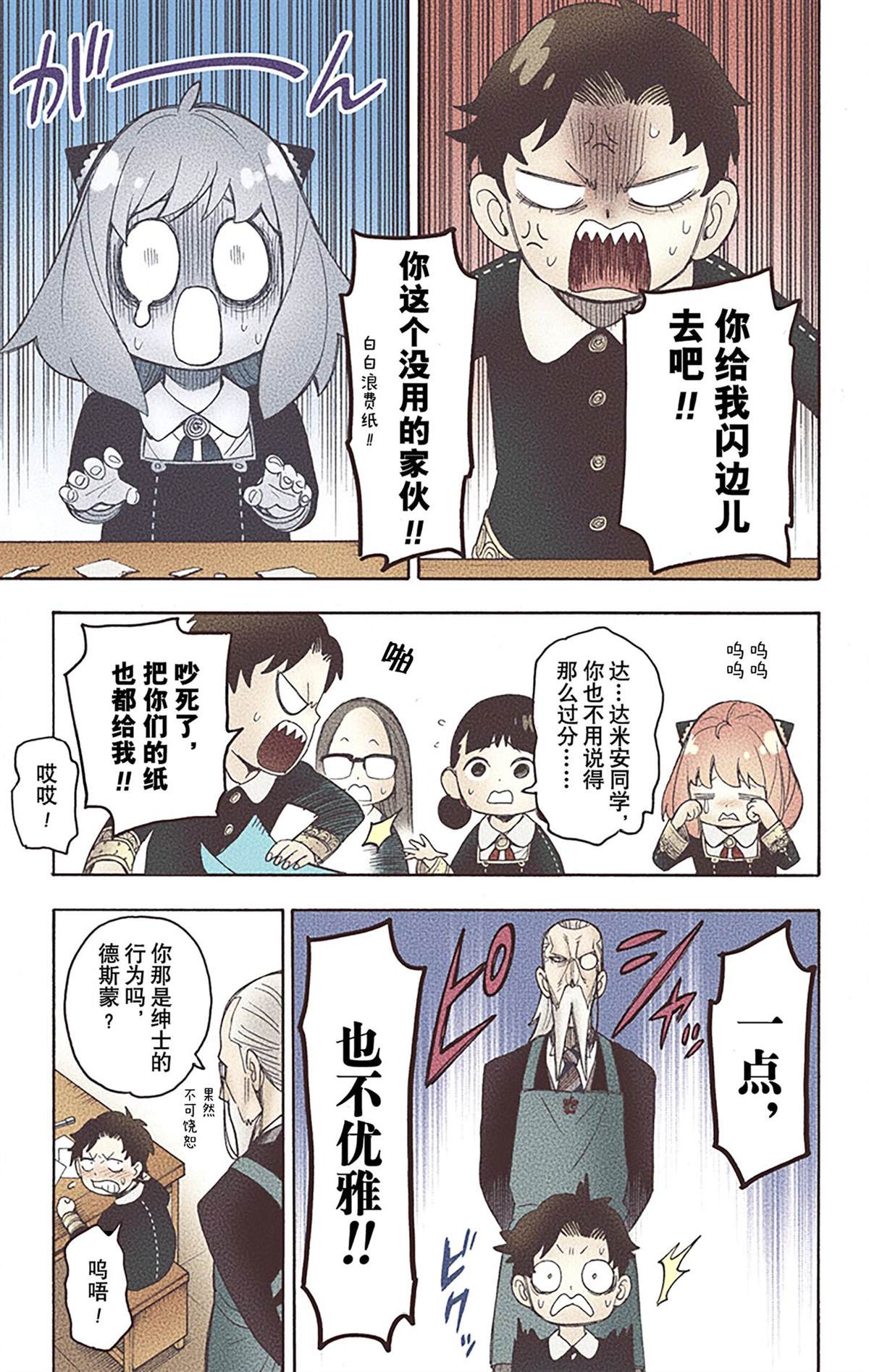 第 51 页
