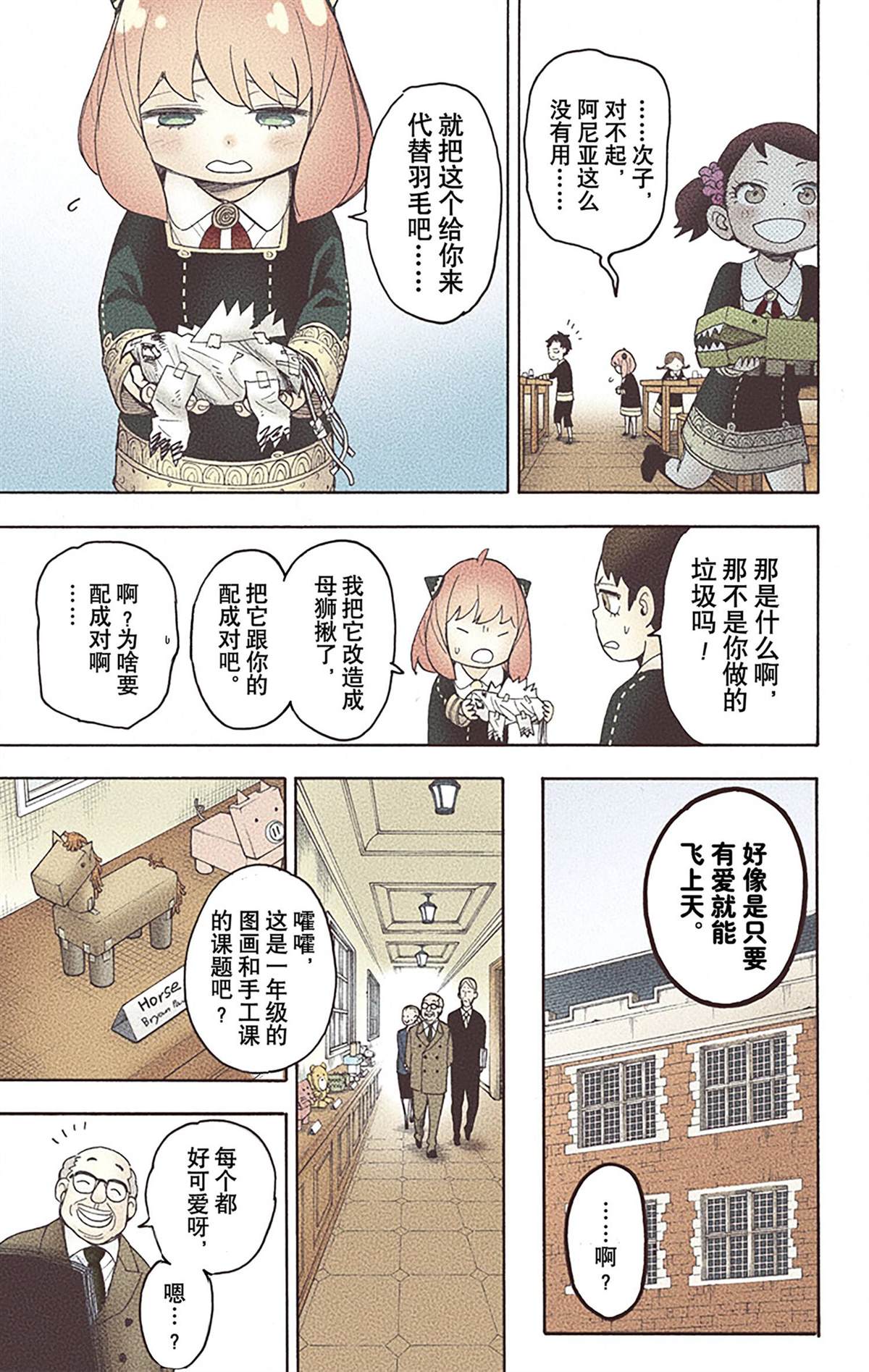 第 53 页