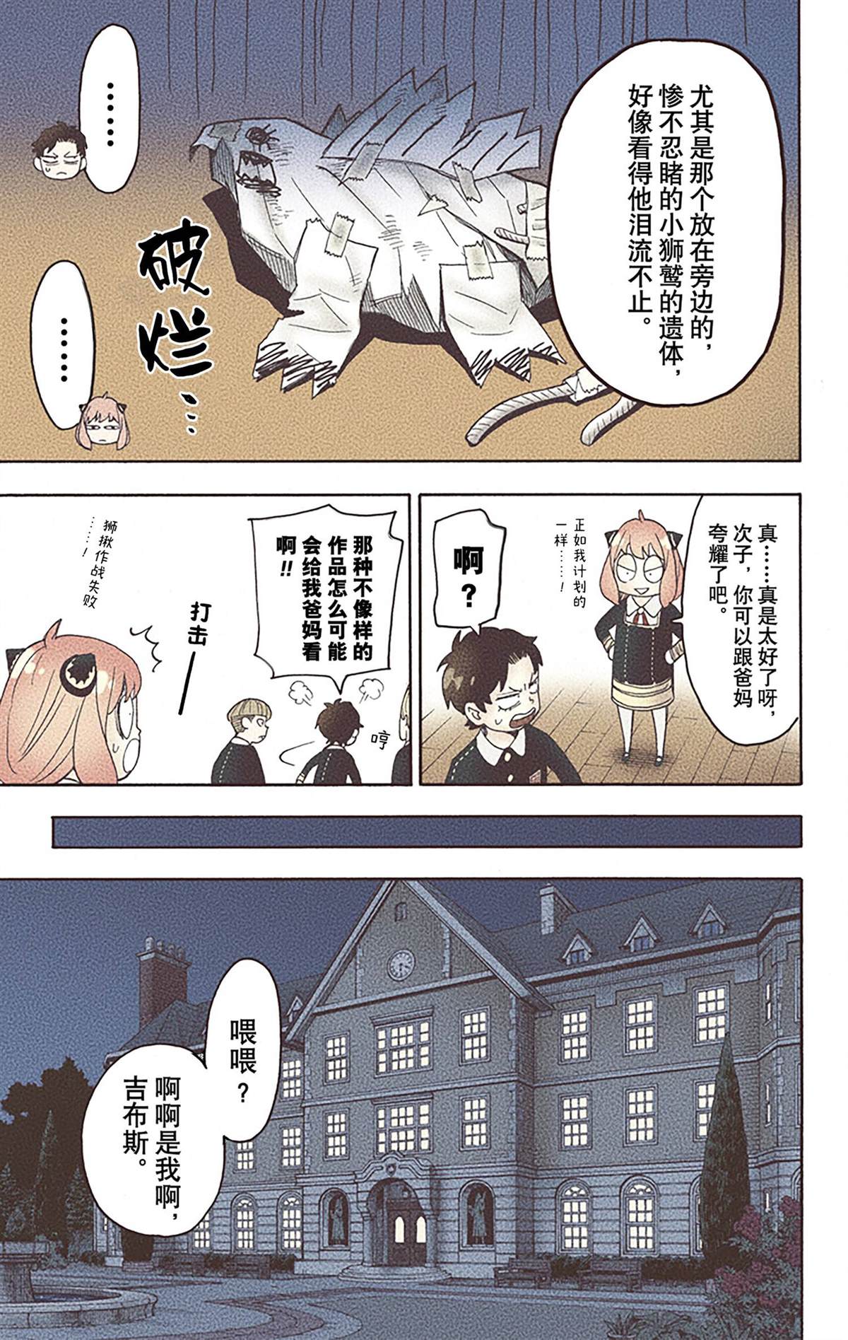 第 55 页