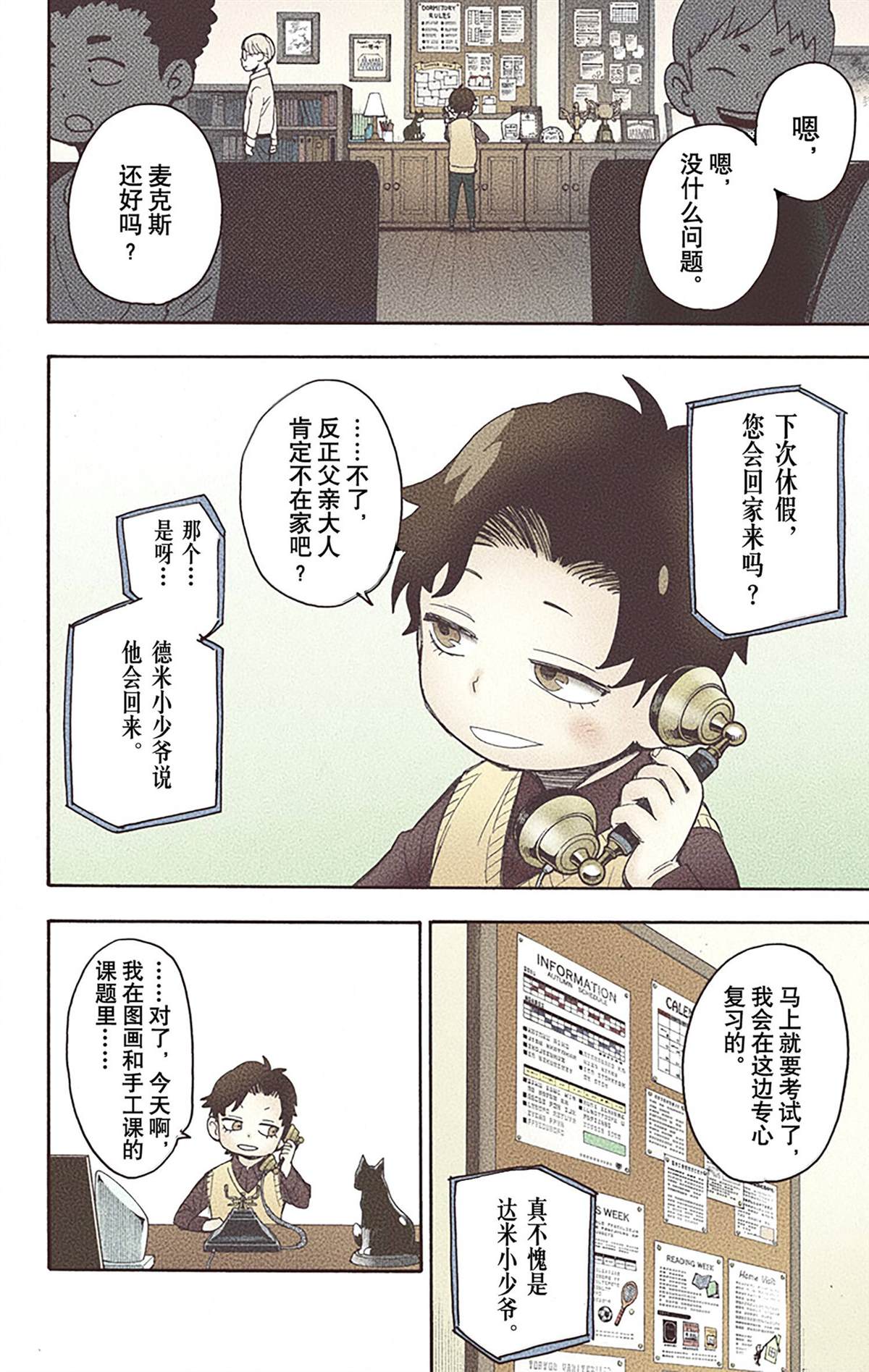 第 56 页