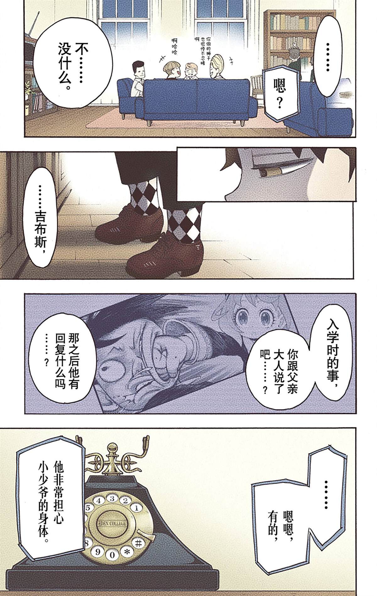 第 57 页