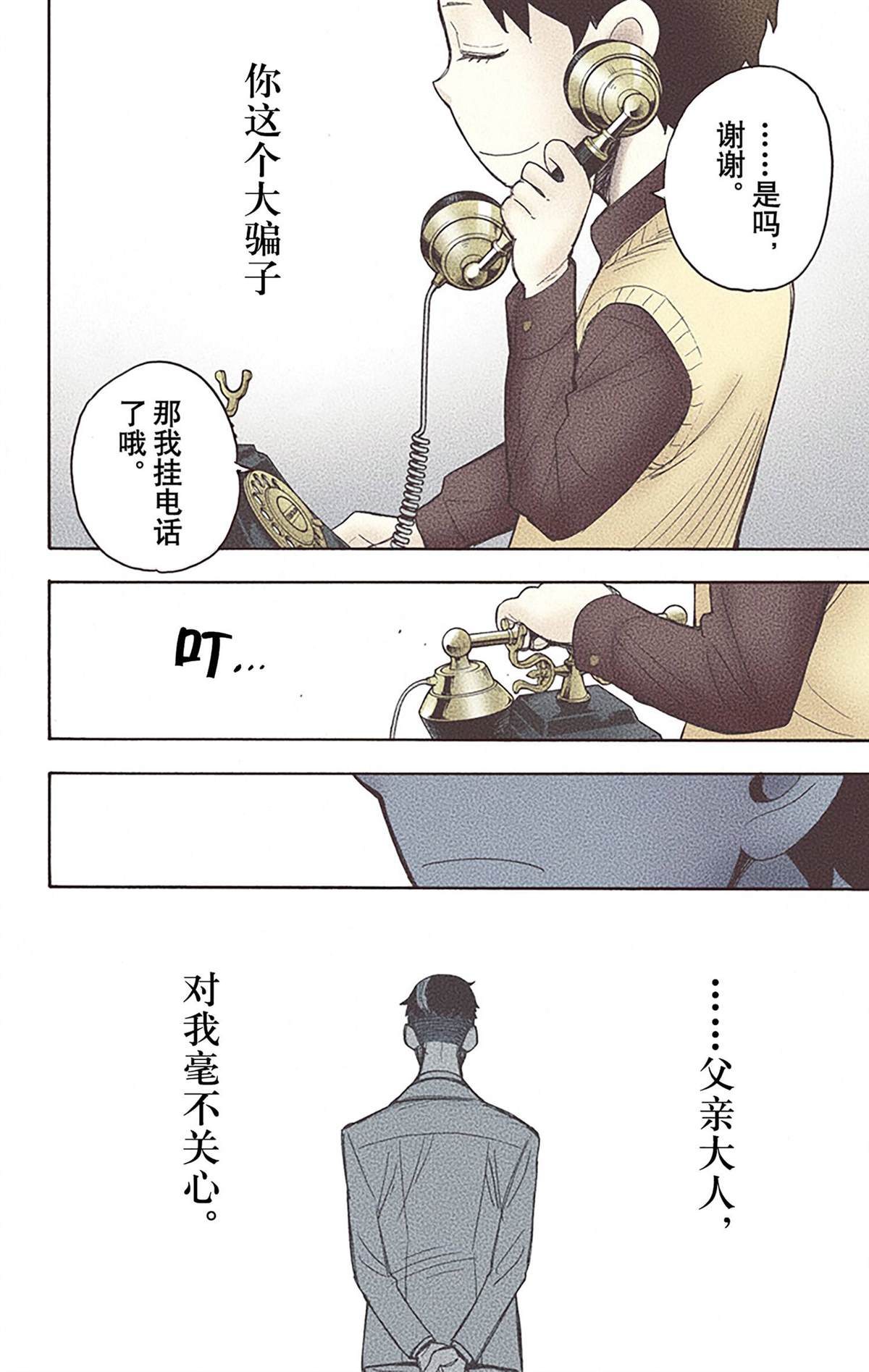 第 58 页