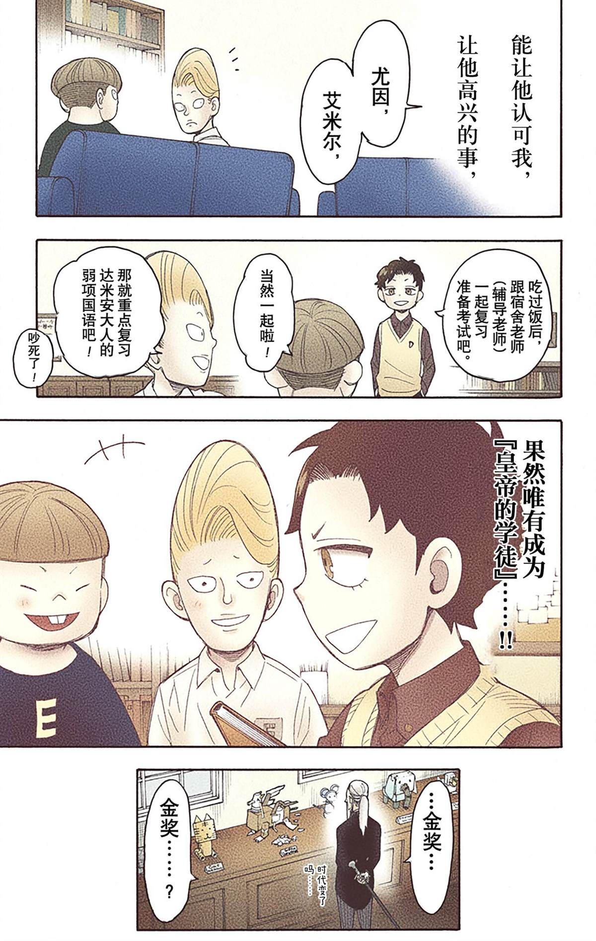 第 59 页