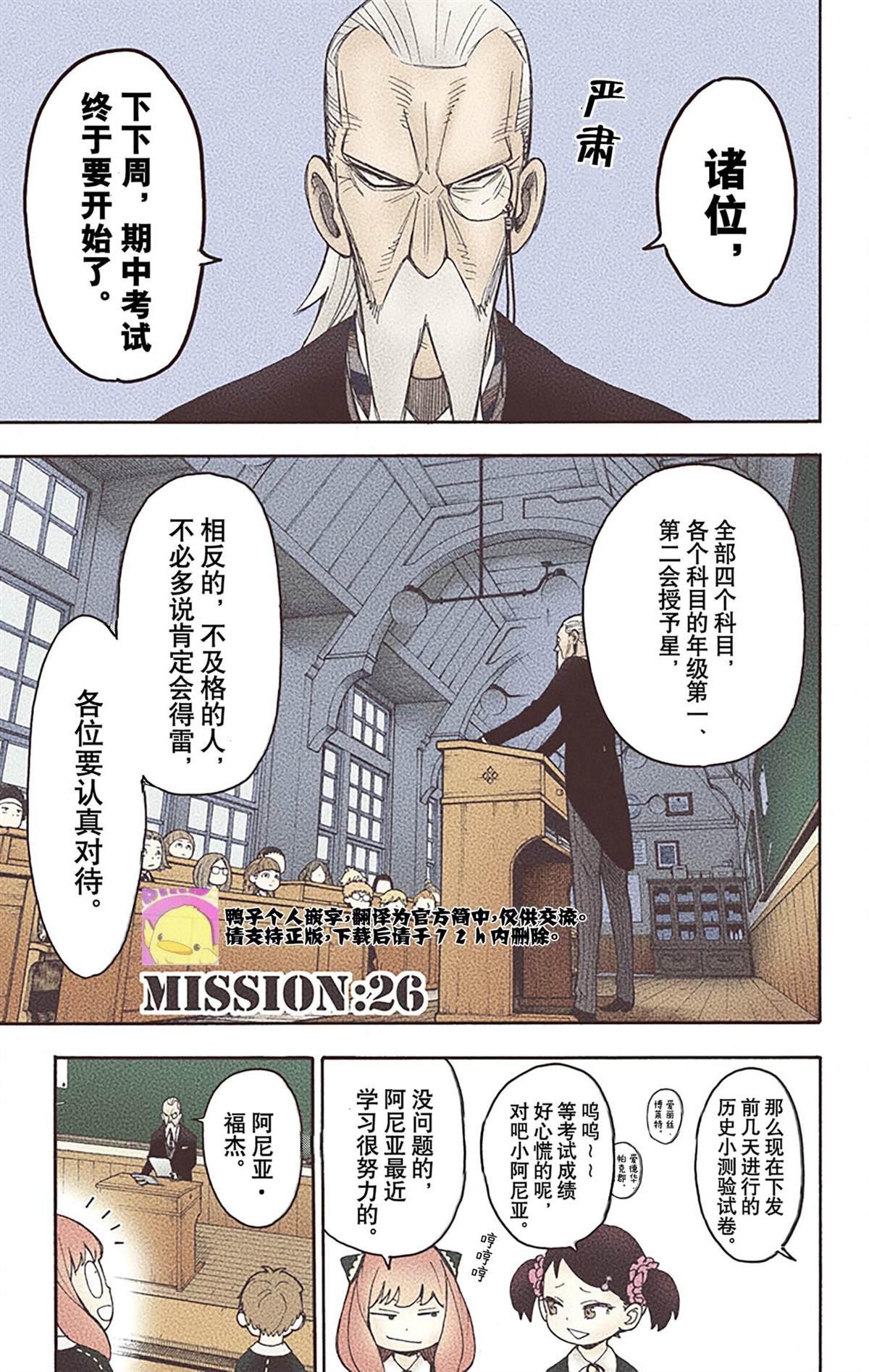 第 61 页
