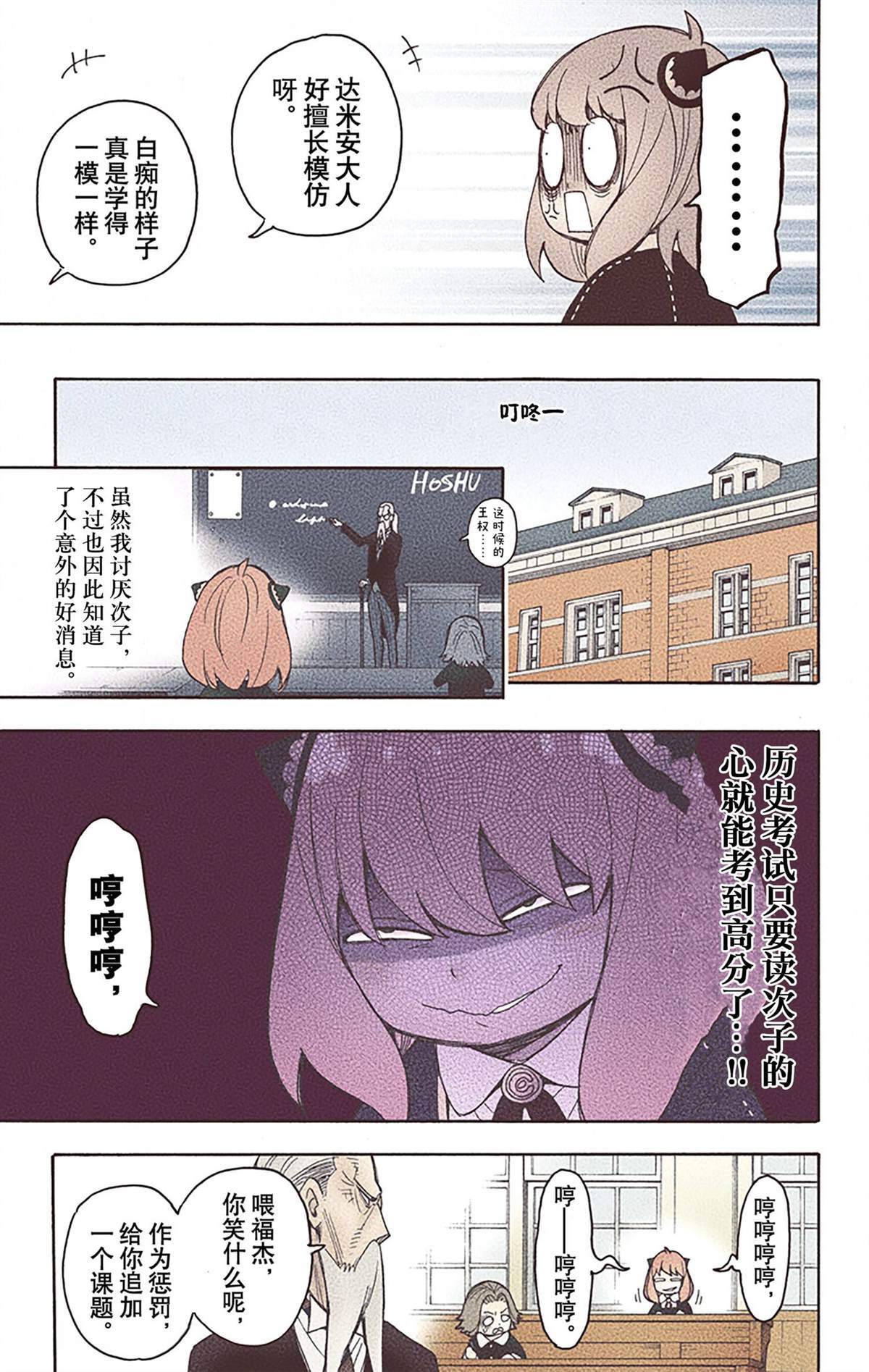 第 63 页