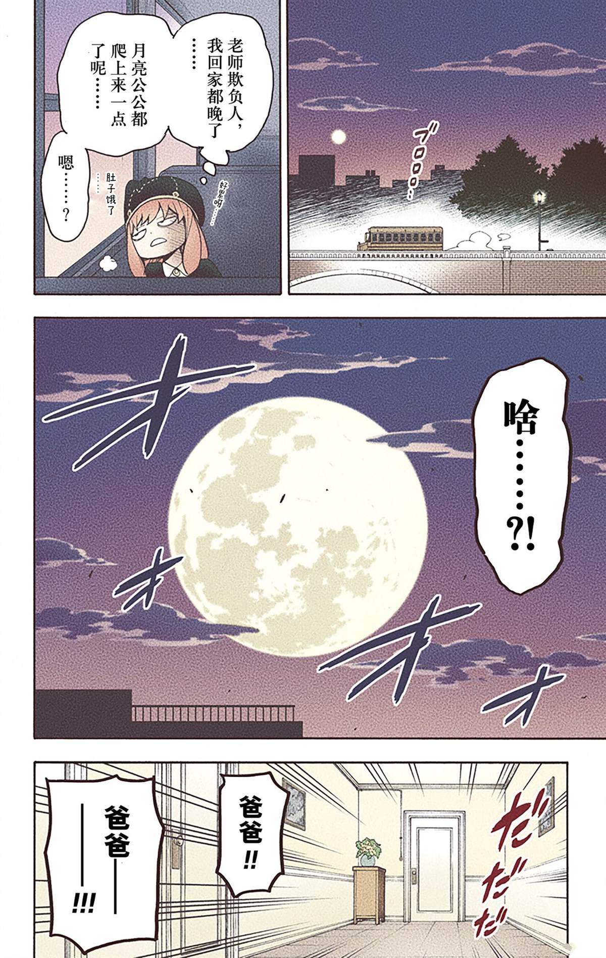 第 64 页
