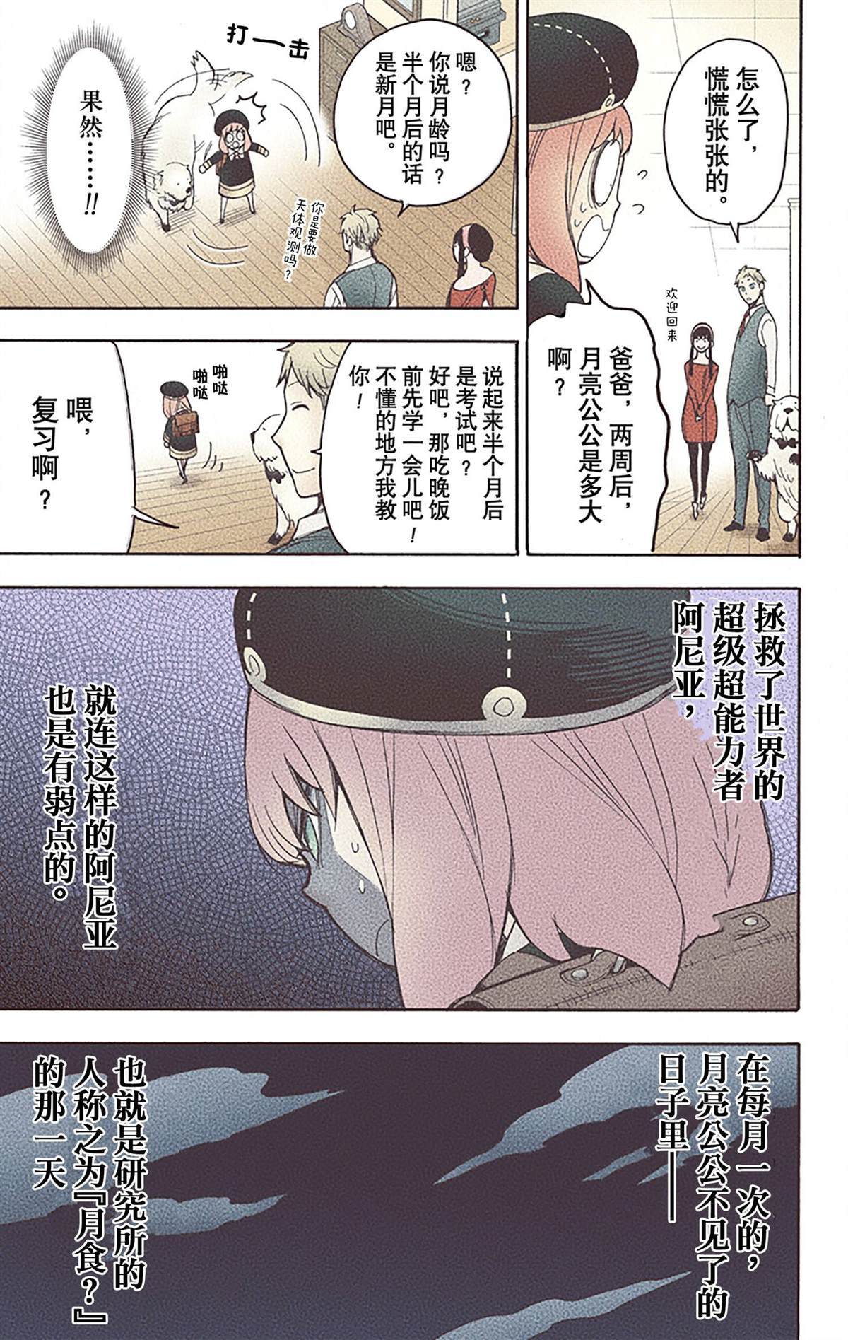 第 65 页