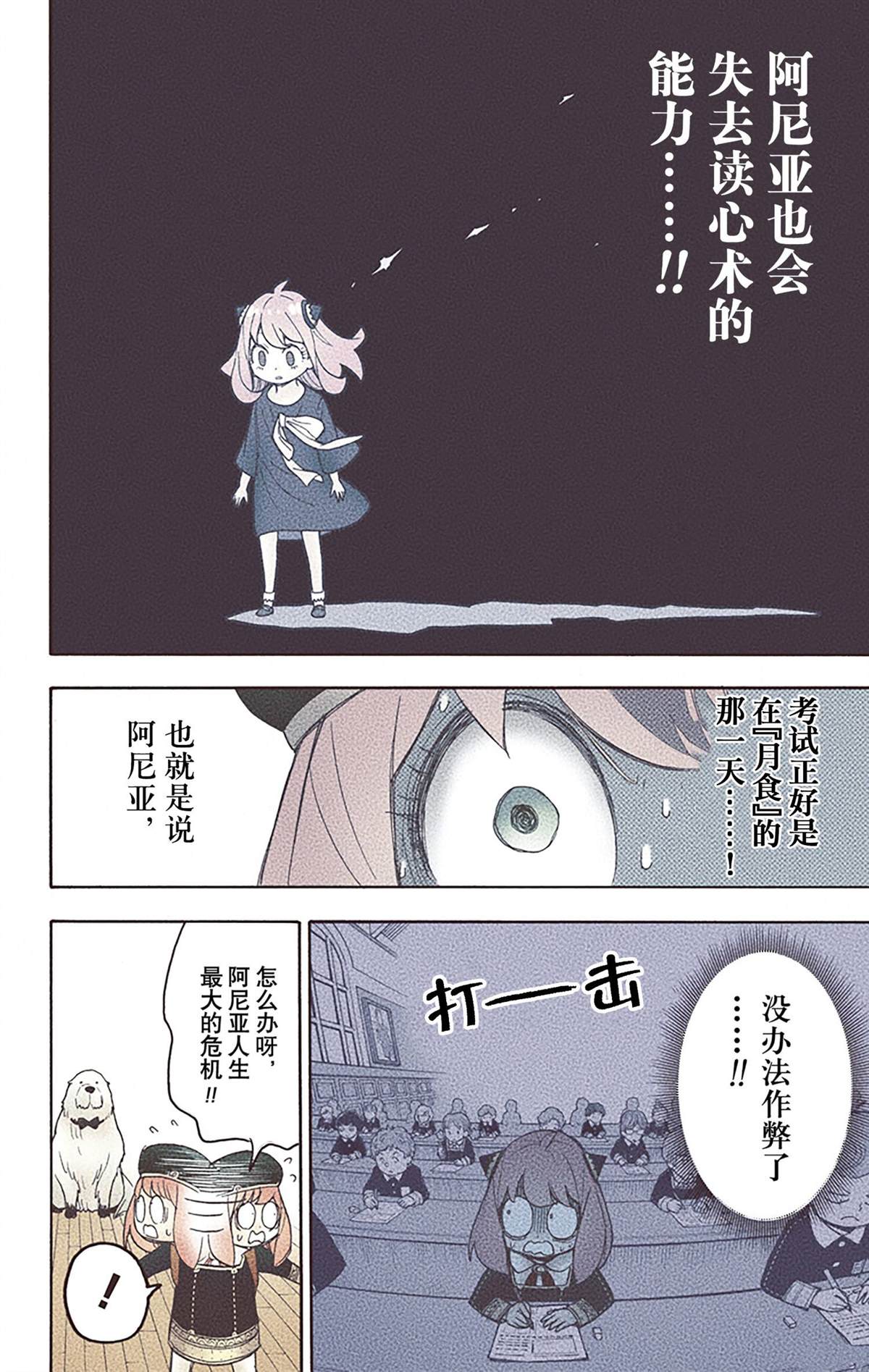 第 66 页