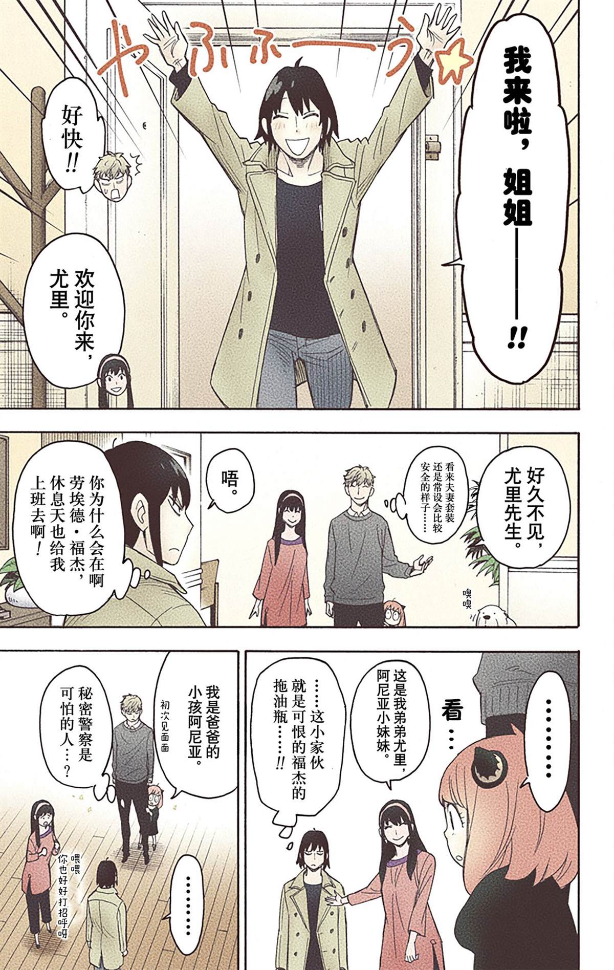 第 69 页