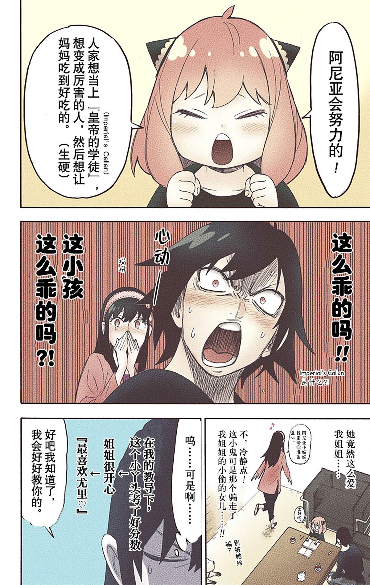第 74 页