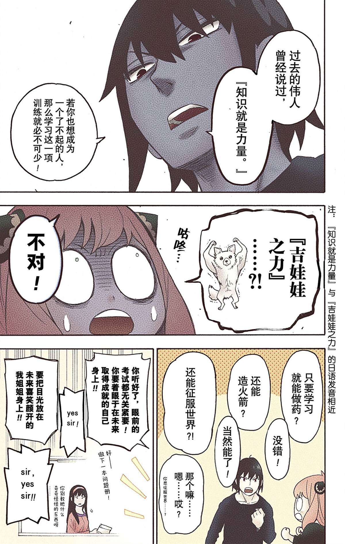 第 77 页