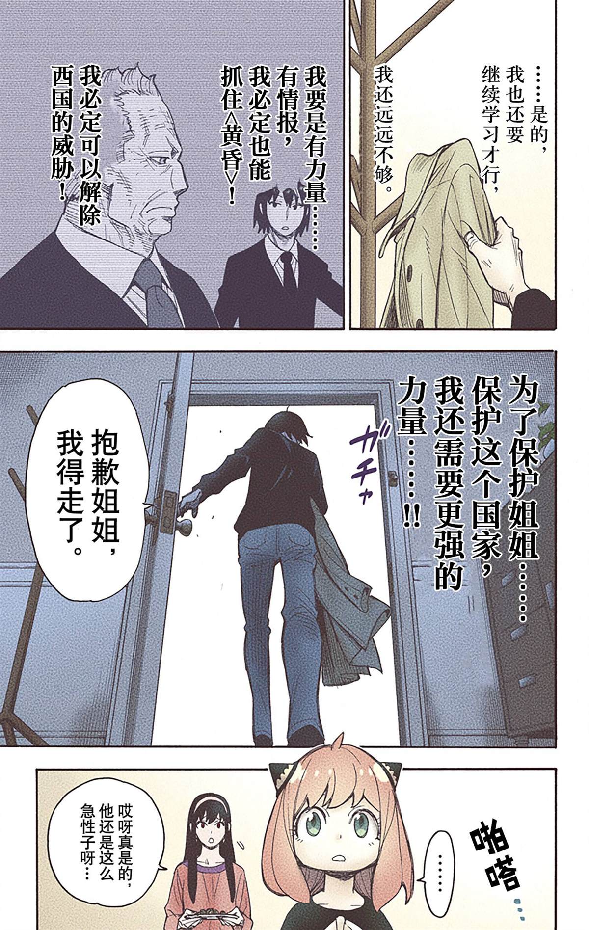 第 79 页