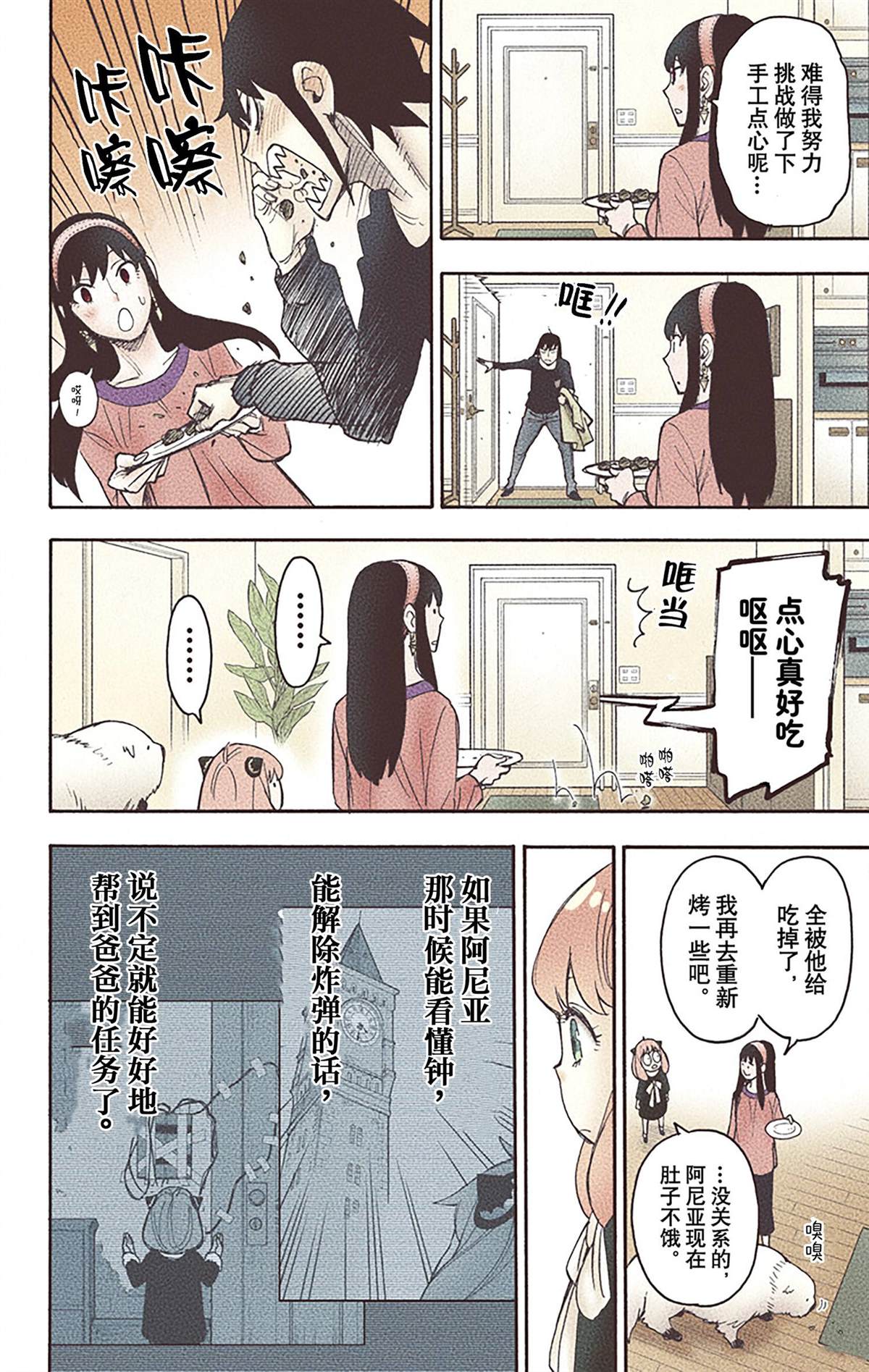 第 80 页