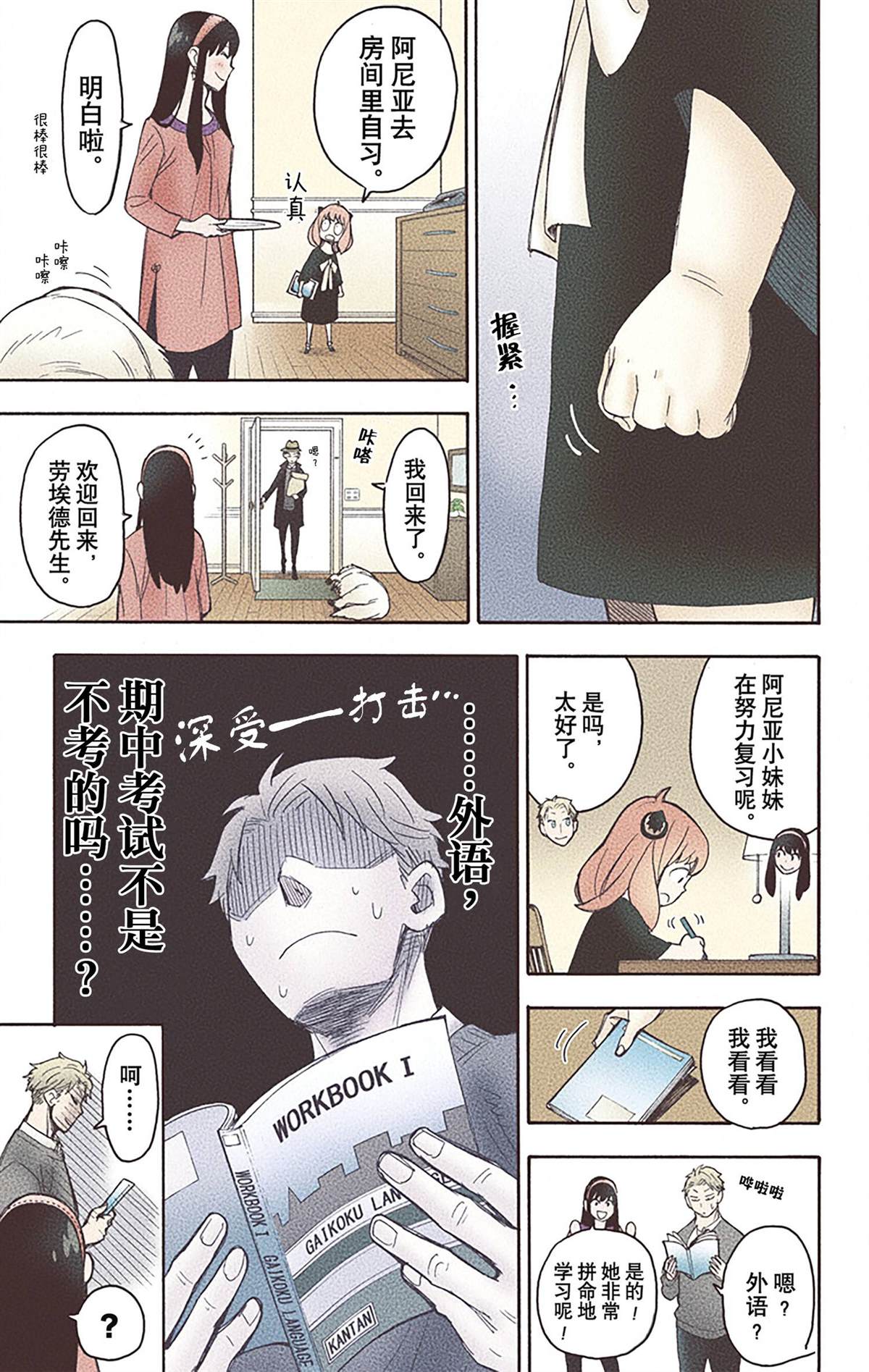 第 81 页
