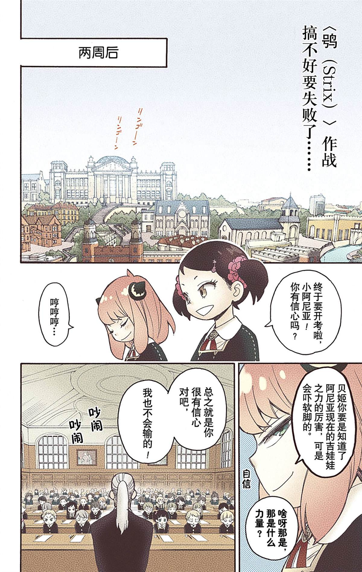 第 82 页