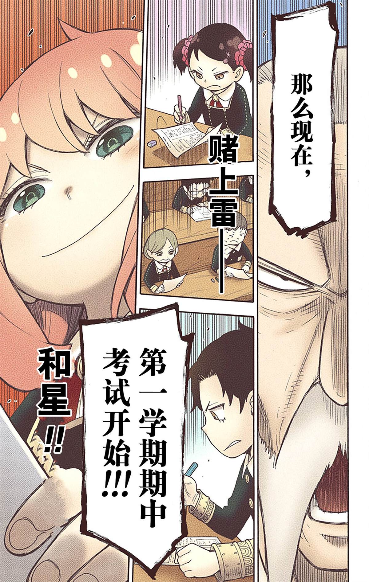 第 83 页