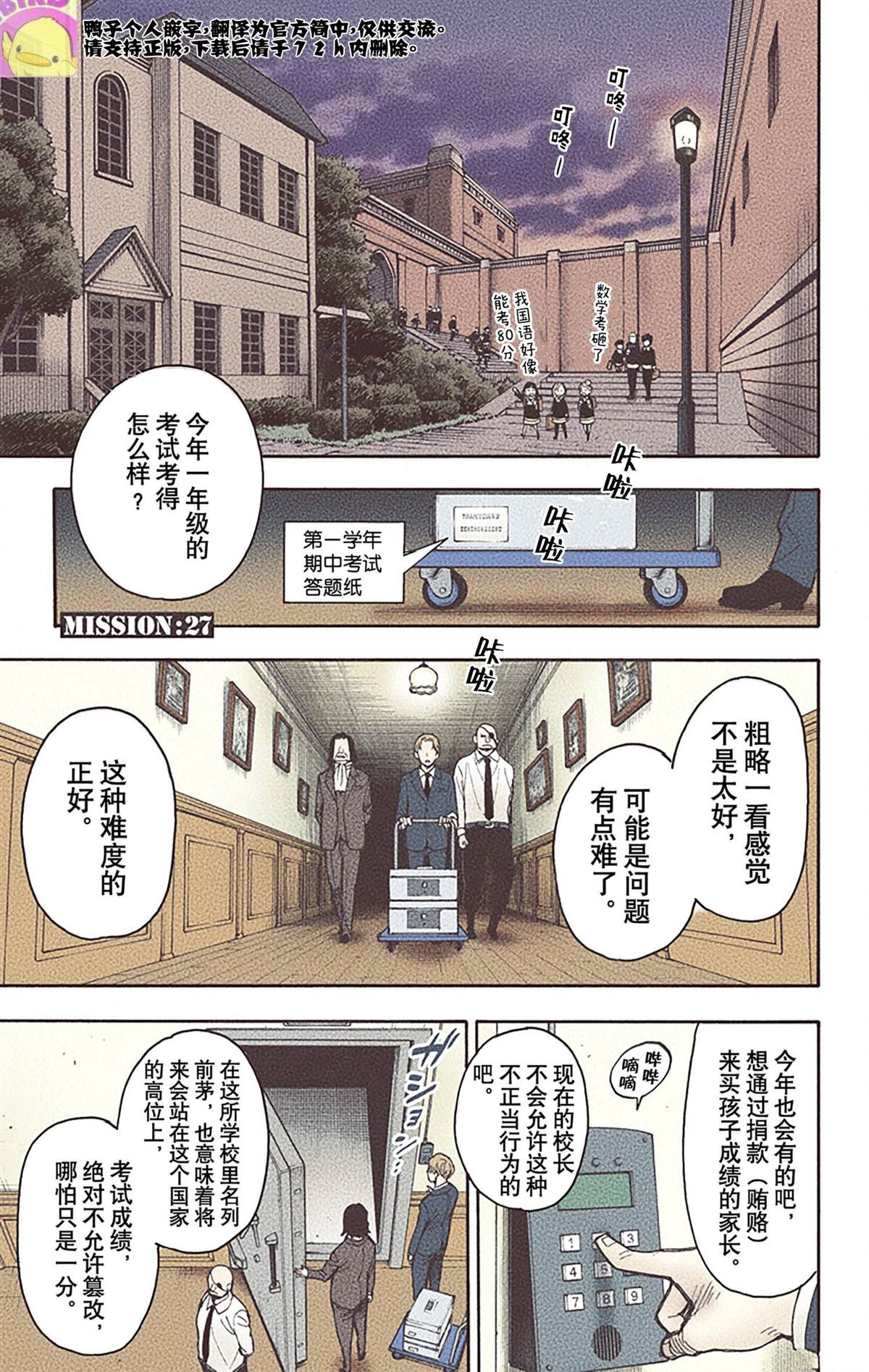 第 85 页