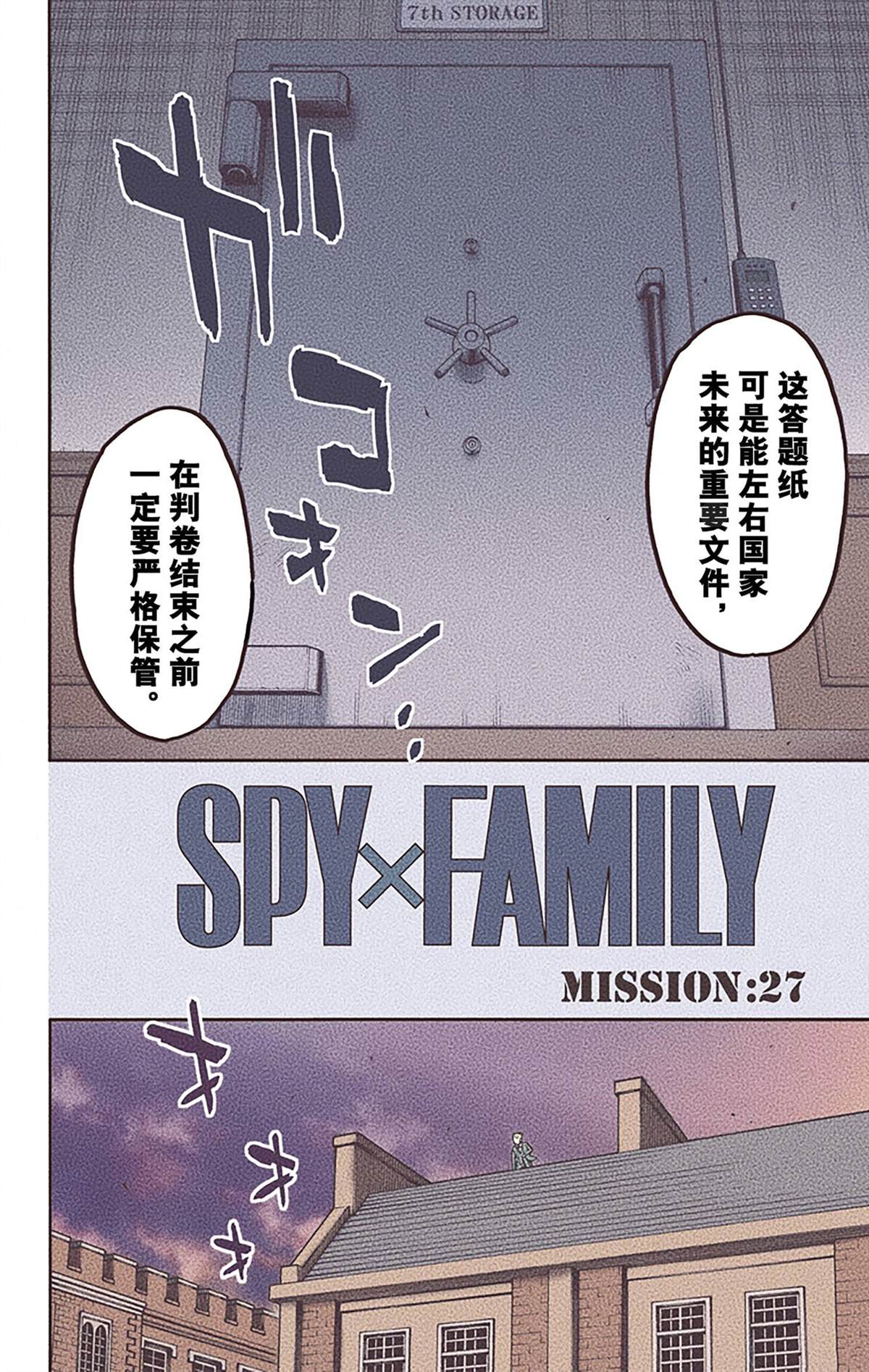 第 86 页