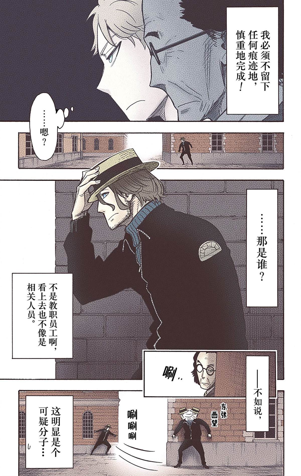 第 89 页