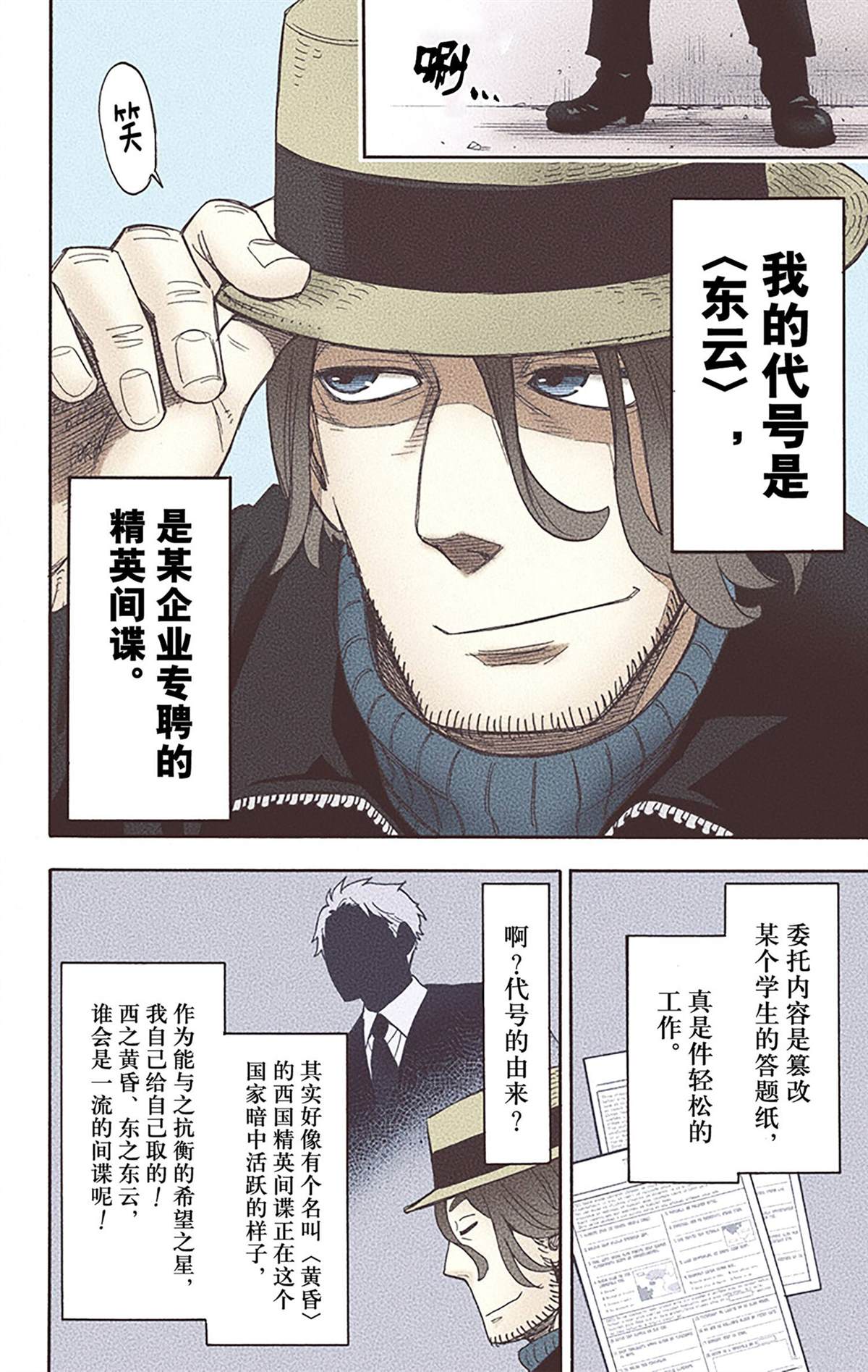 第 90 页