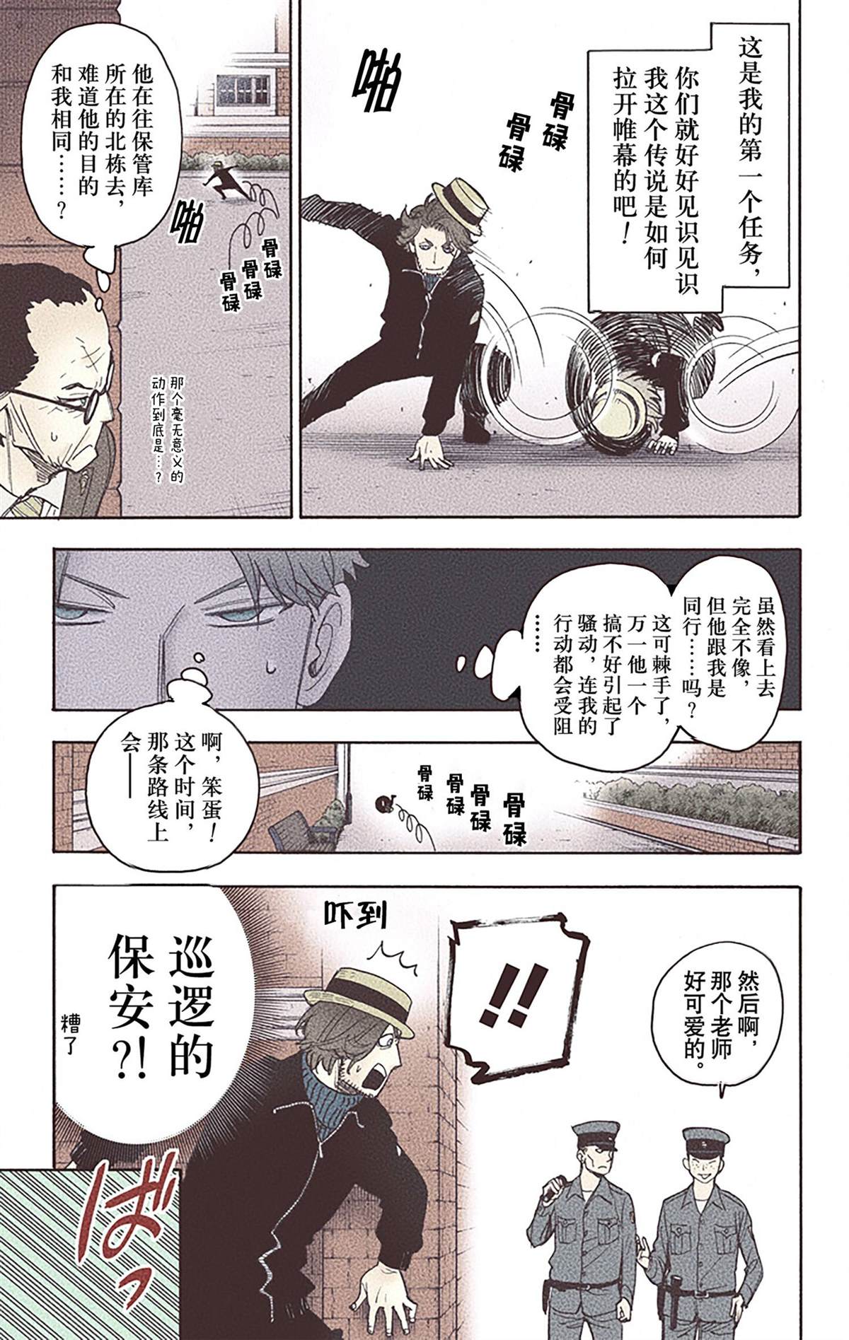 第 91 页