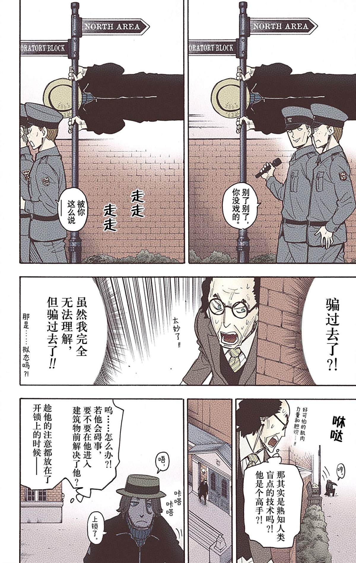 第 92 页