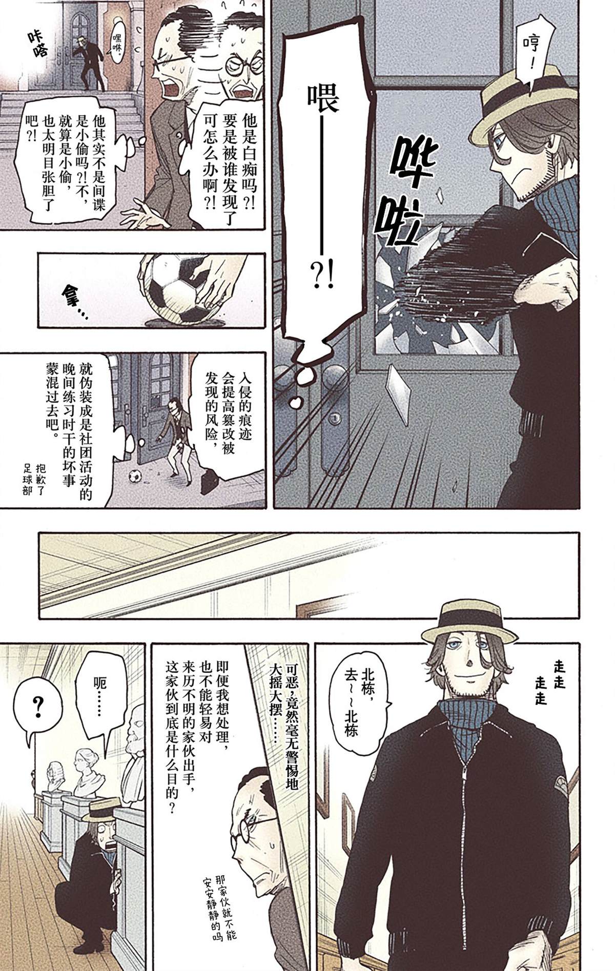第 93 页