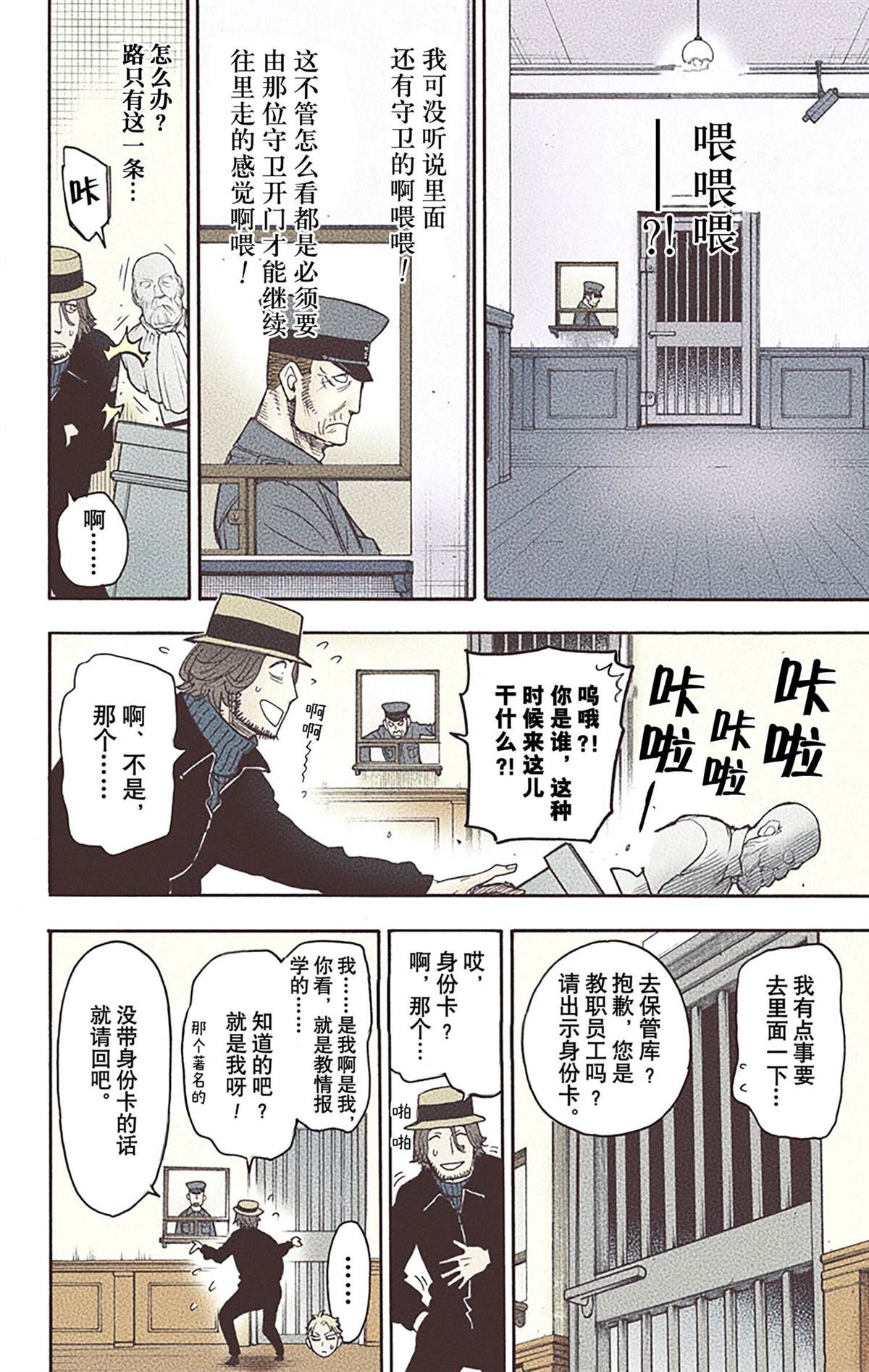第 94 页