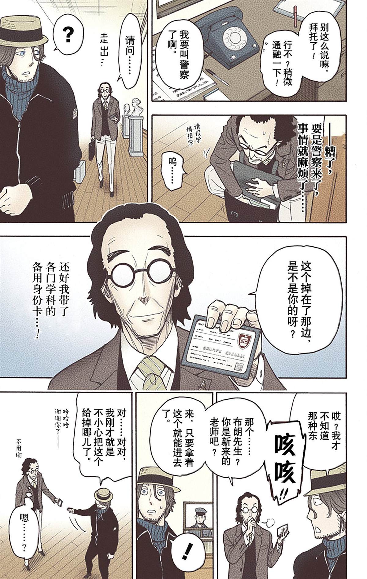 第 95 页
