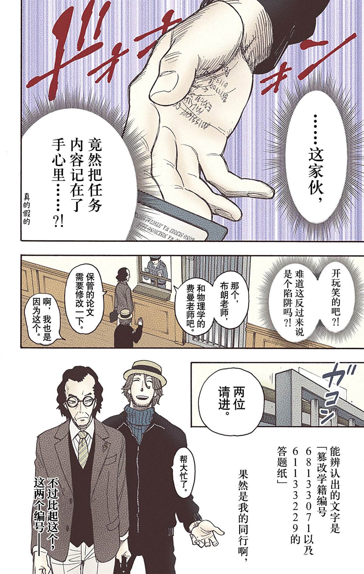 第 96 页