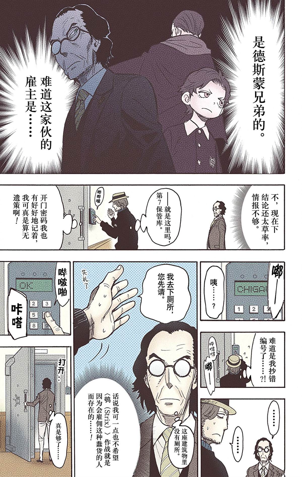 第 97 页