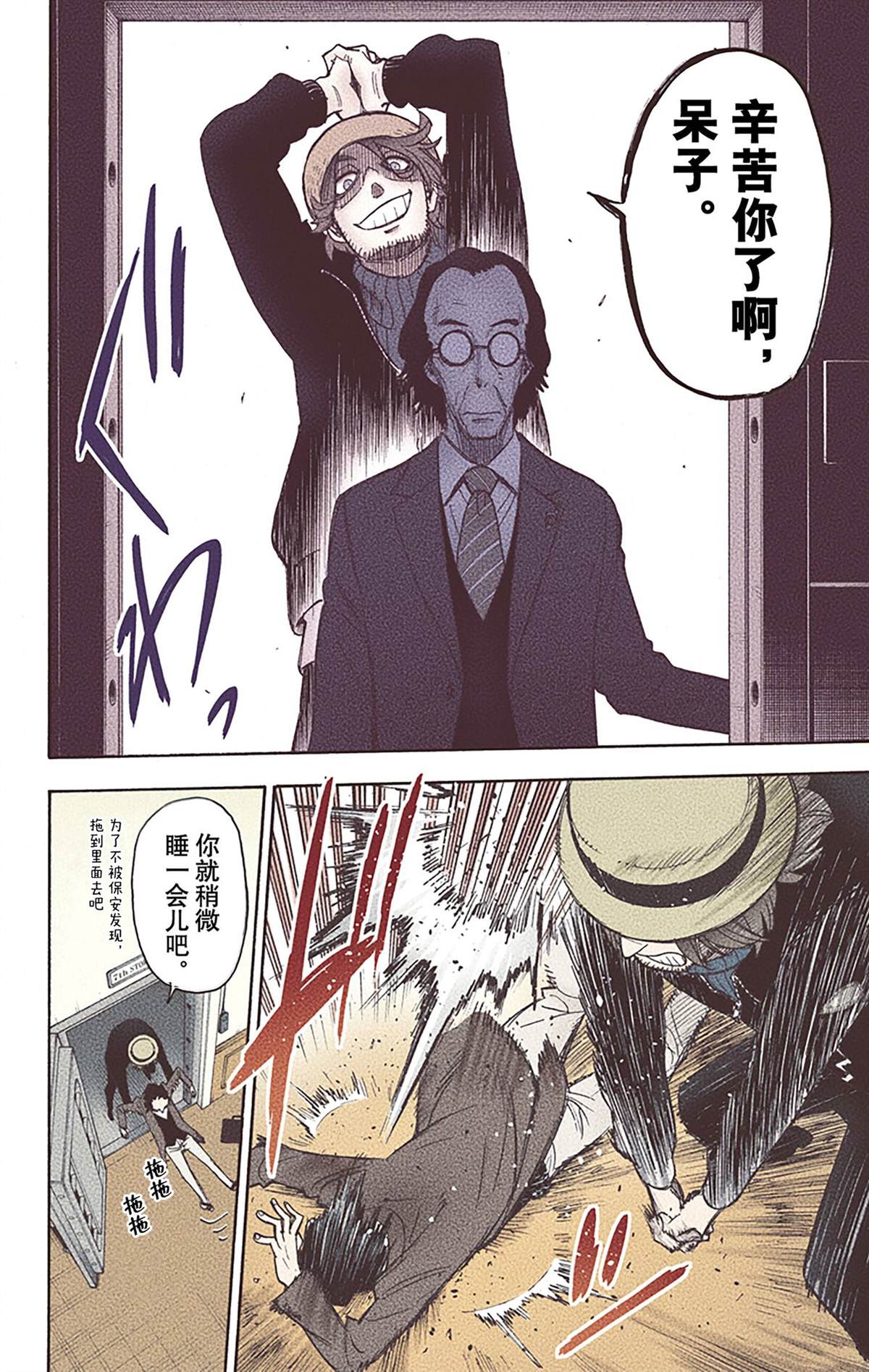 第 98 页