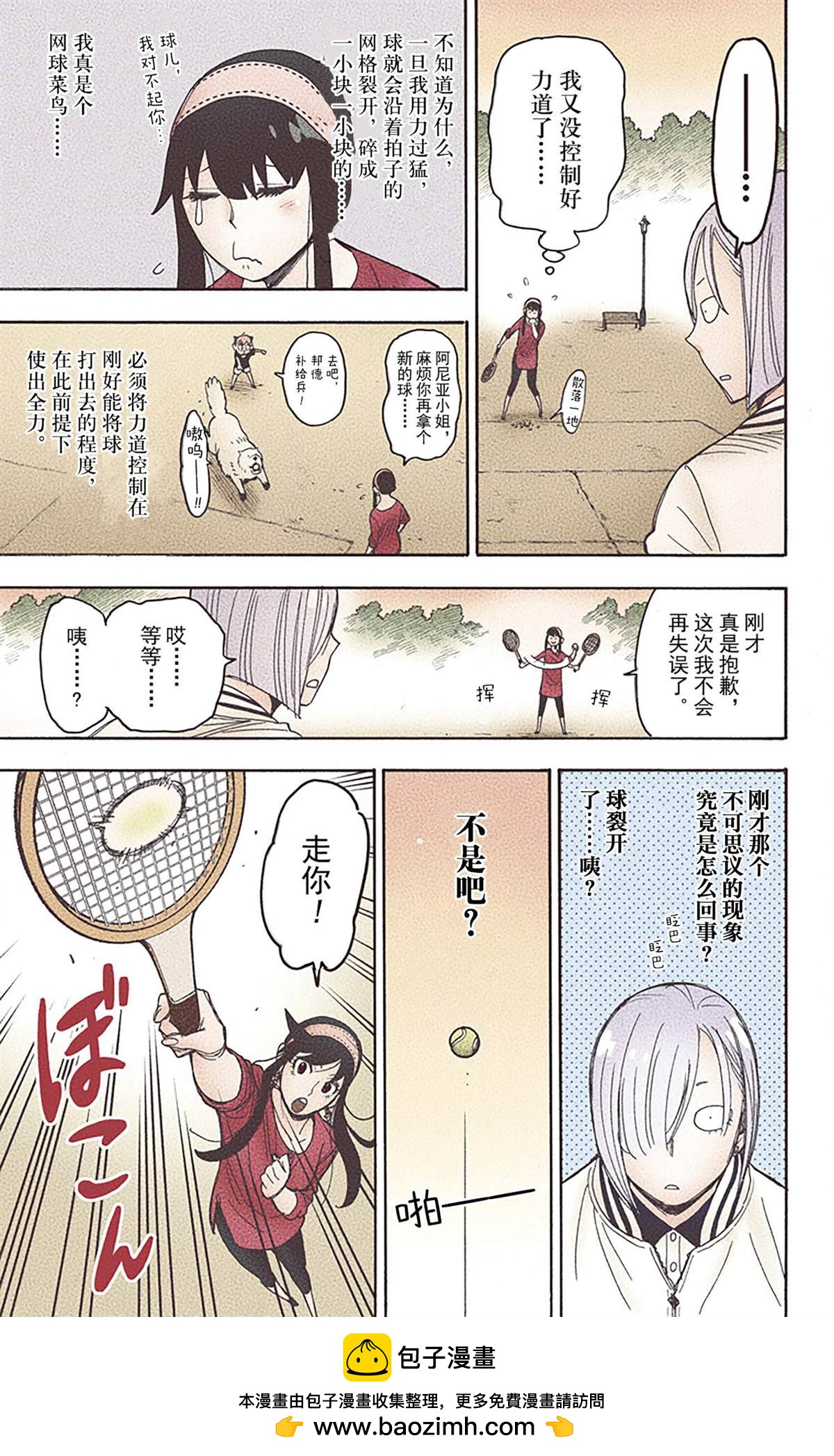第 100 页