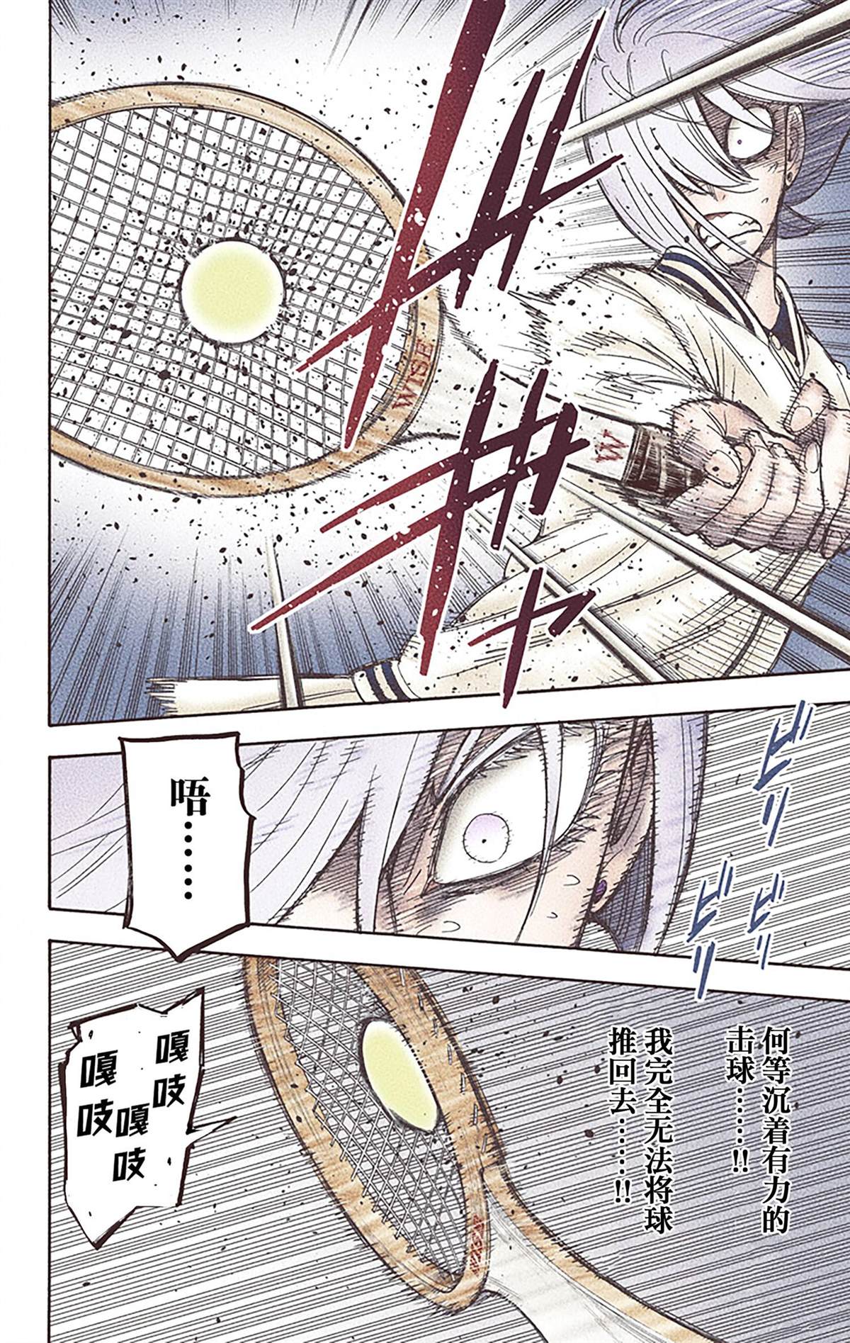 第 102 页