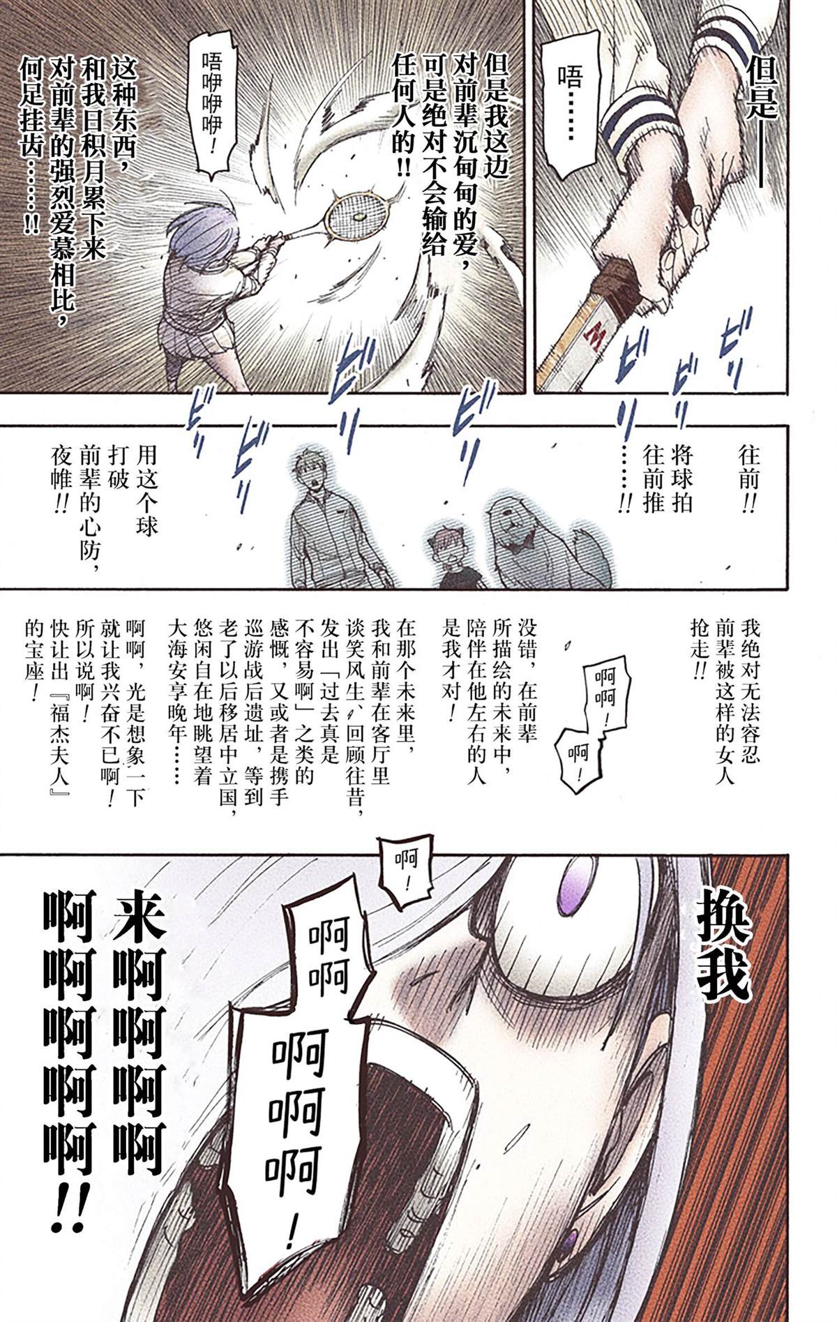 第 103 页