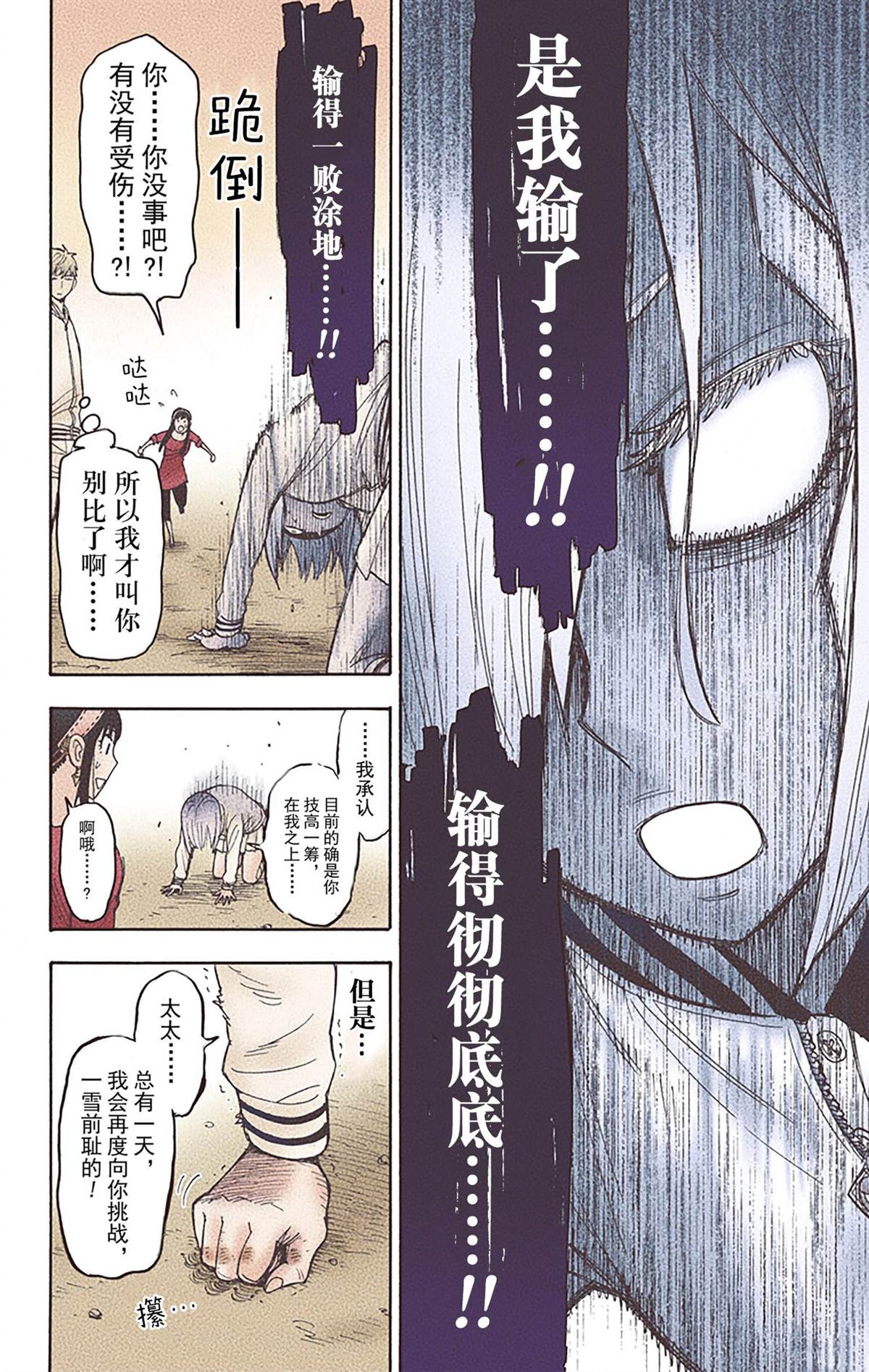第 105 页