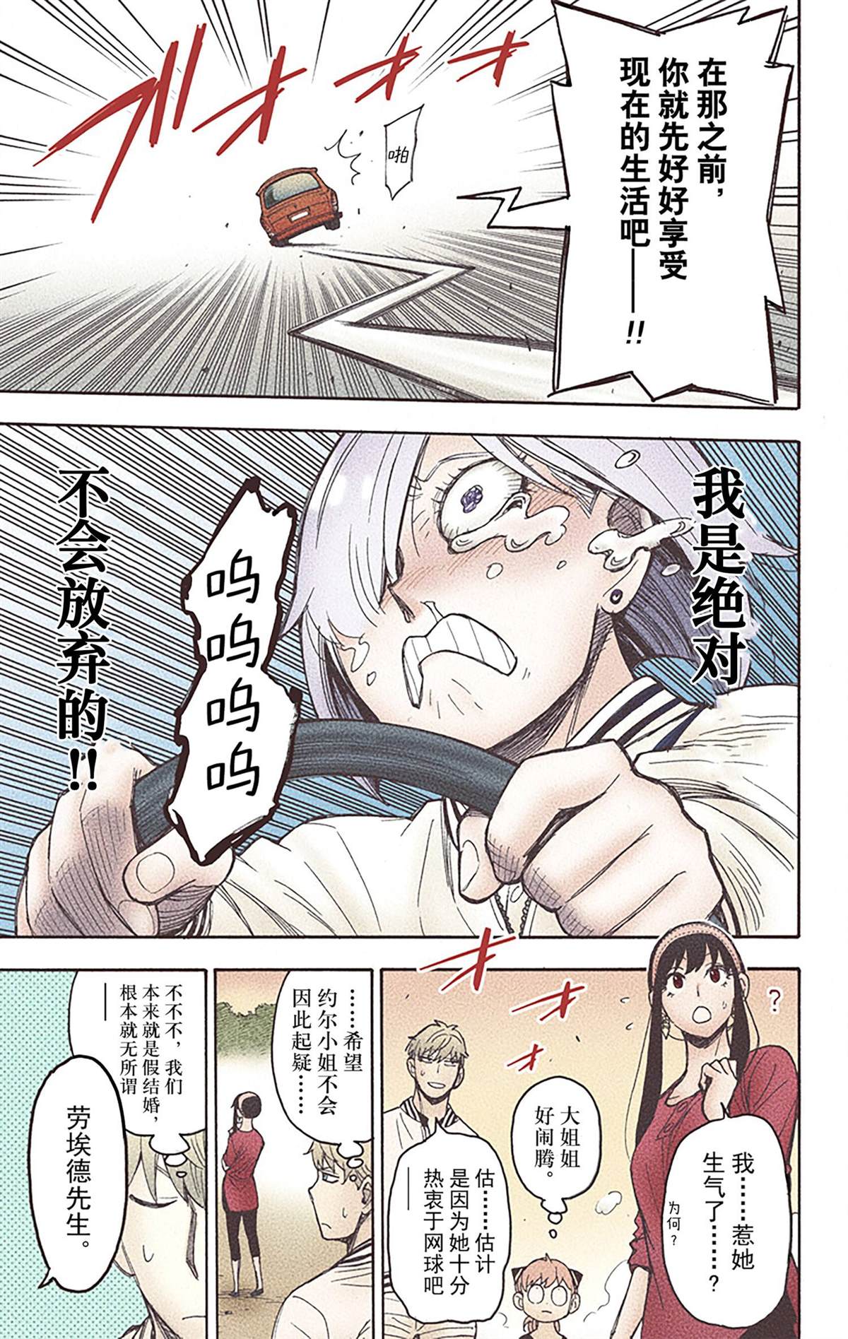 第 106 页