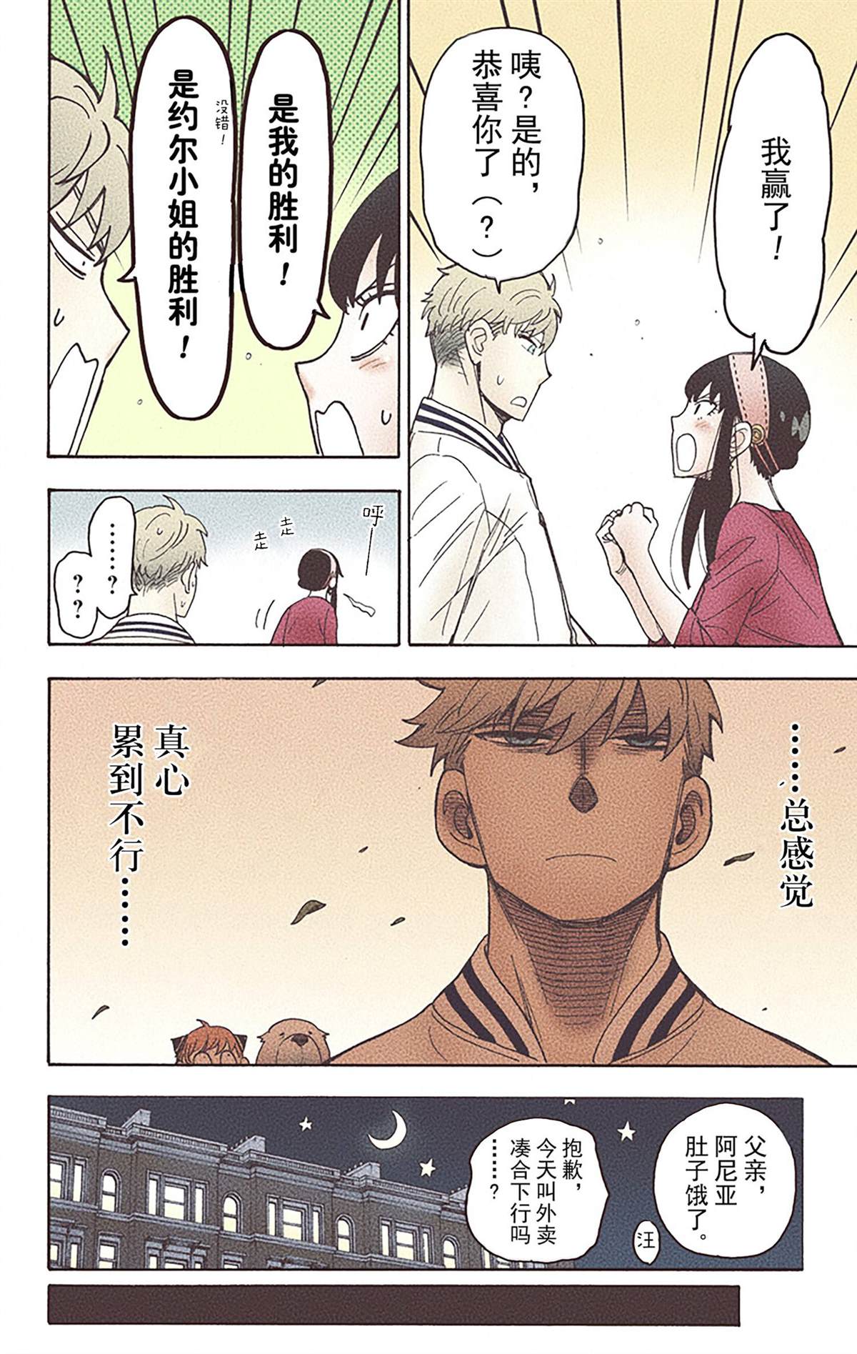 第 107 页