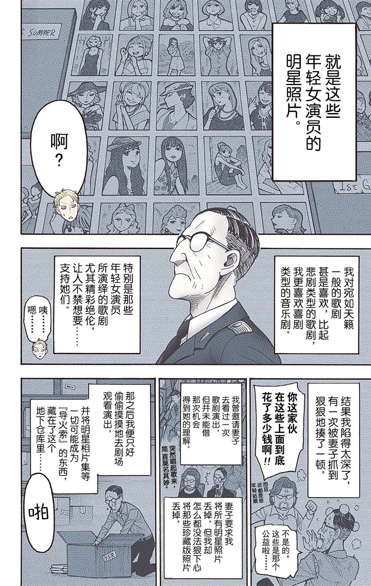 第 109 页