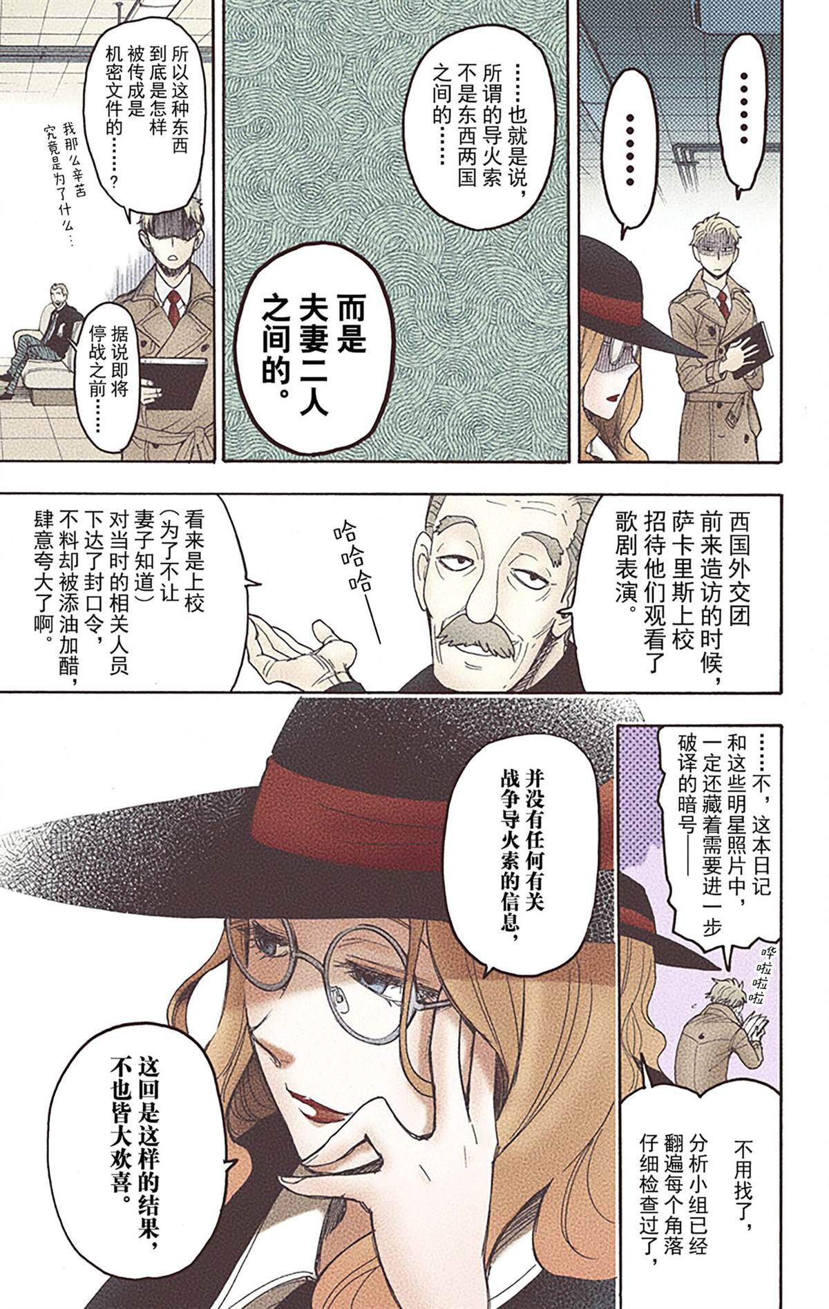 第 110 页